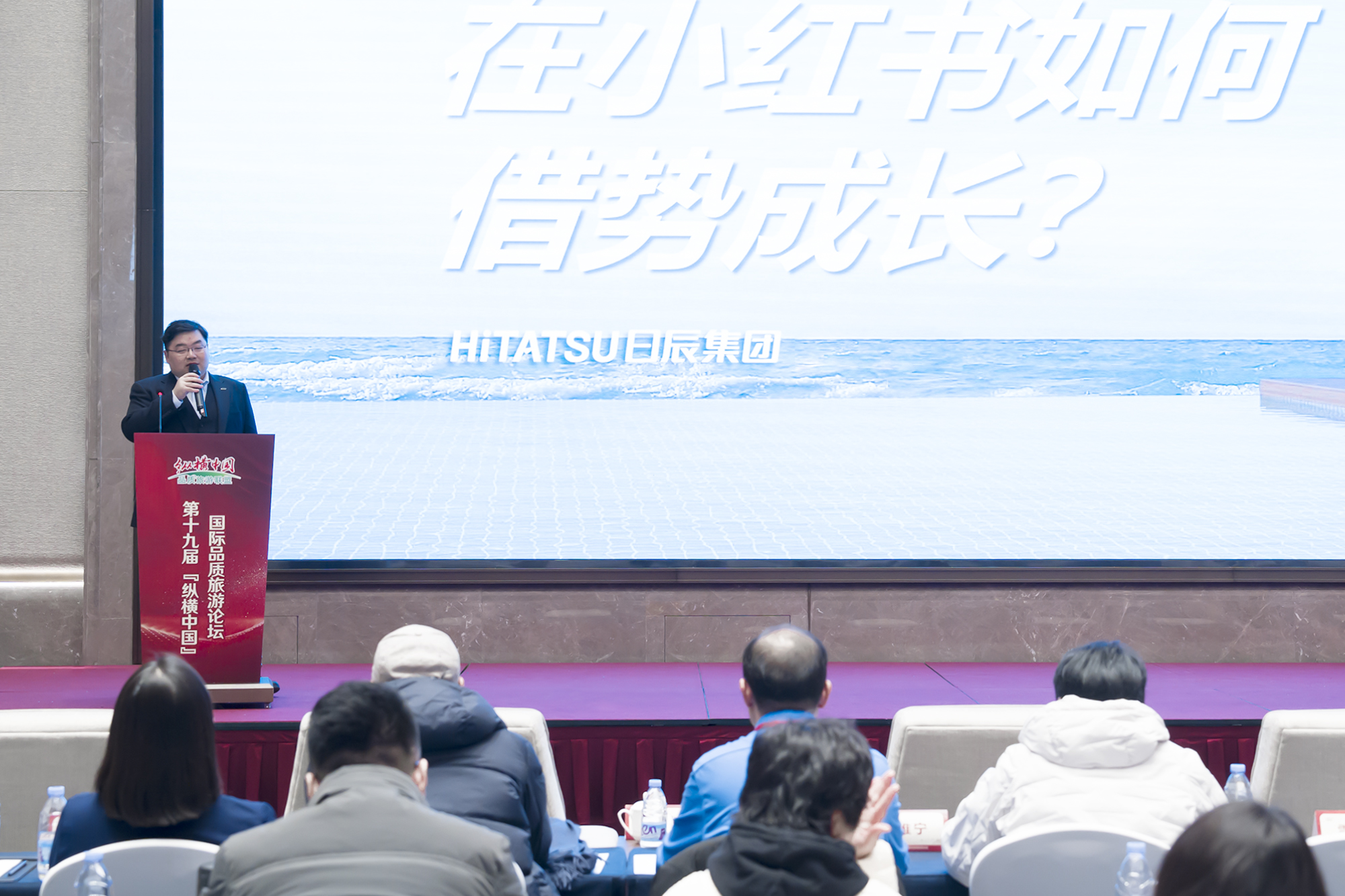 文旅行业在小红书怎样借势生长?火星电竞给你谜底！