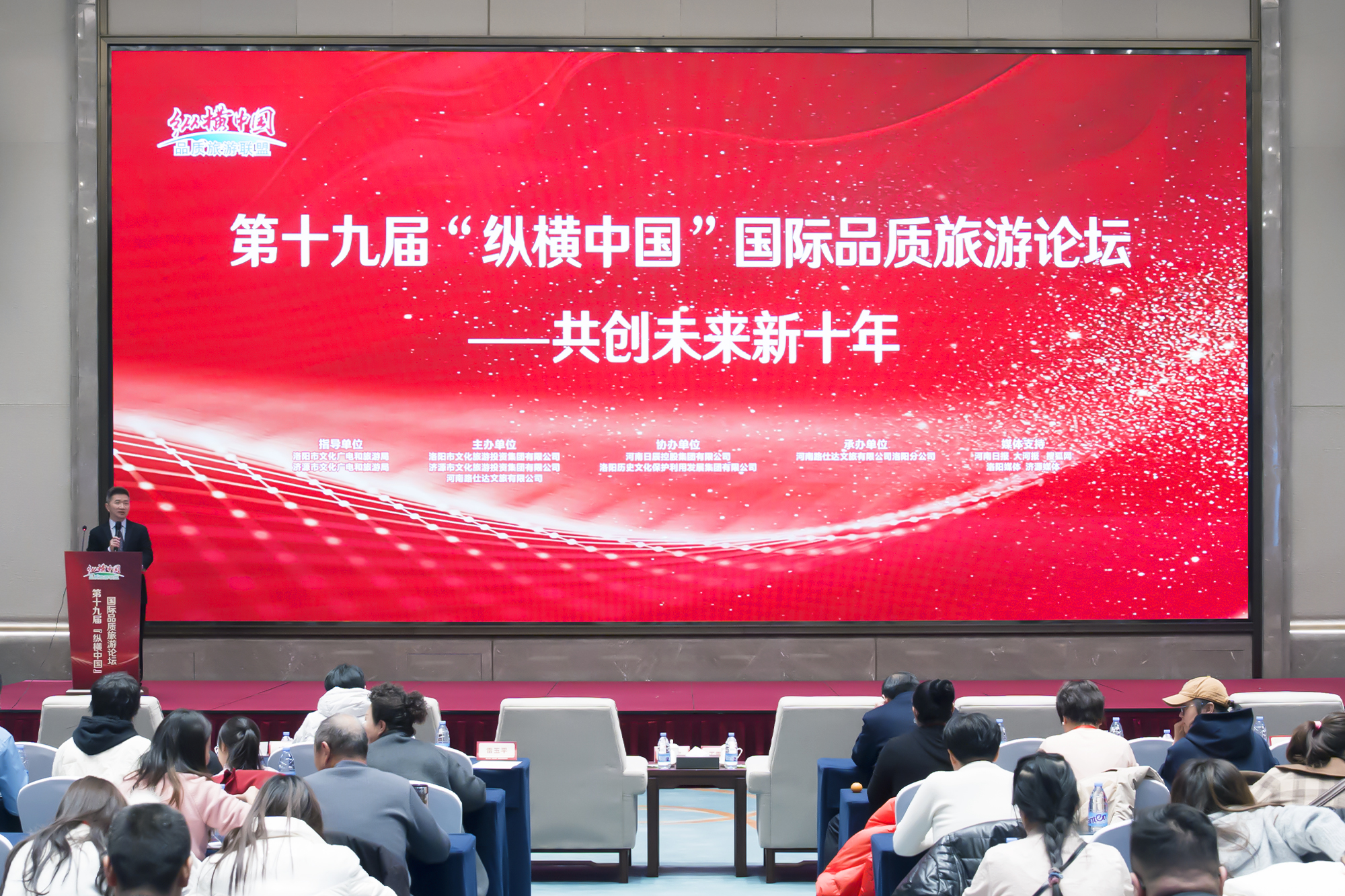 火星电竞·(中国区)有限公司官网