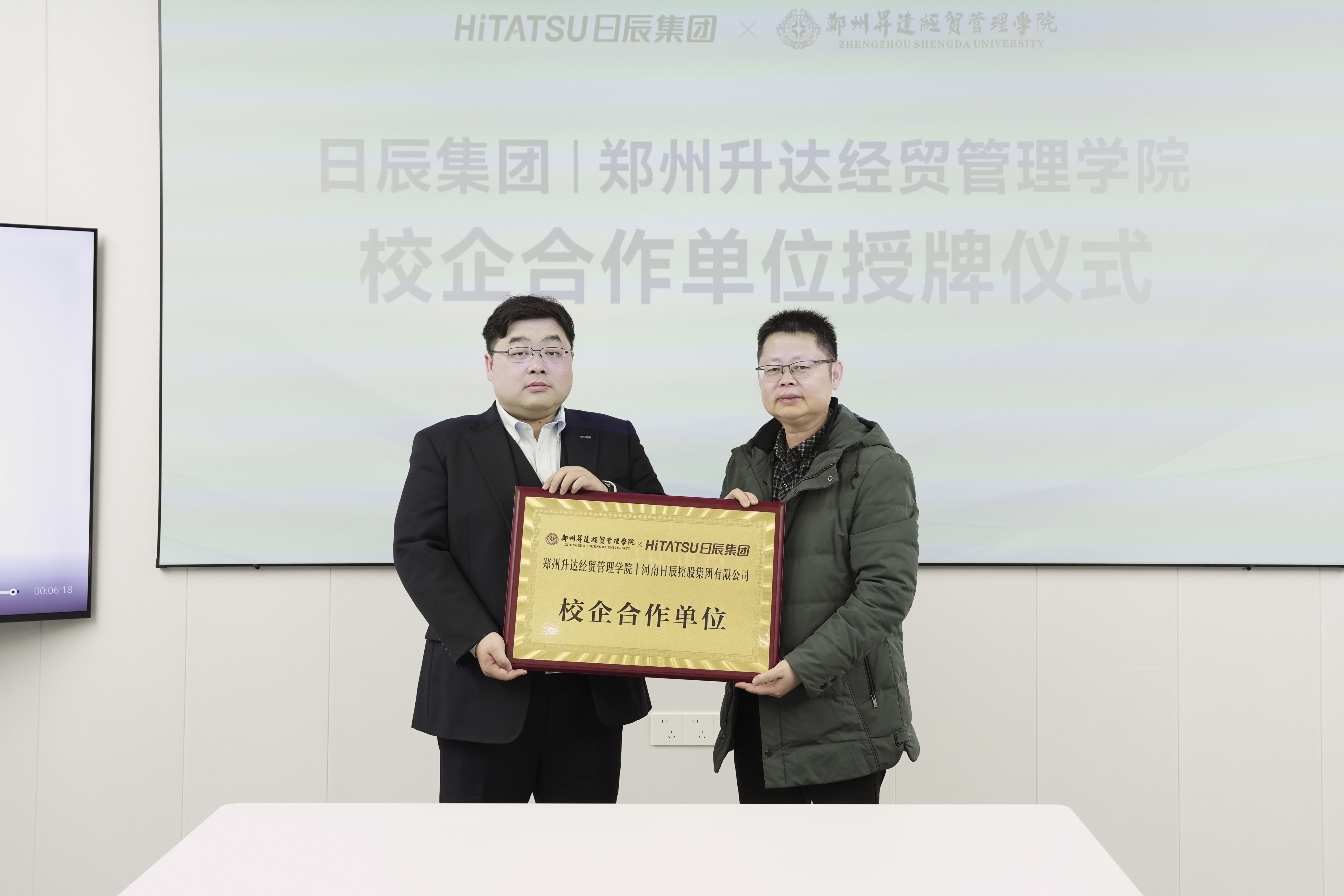 火星电竞·(中国区)有限公司官网