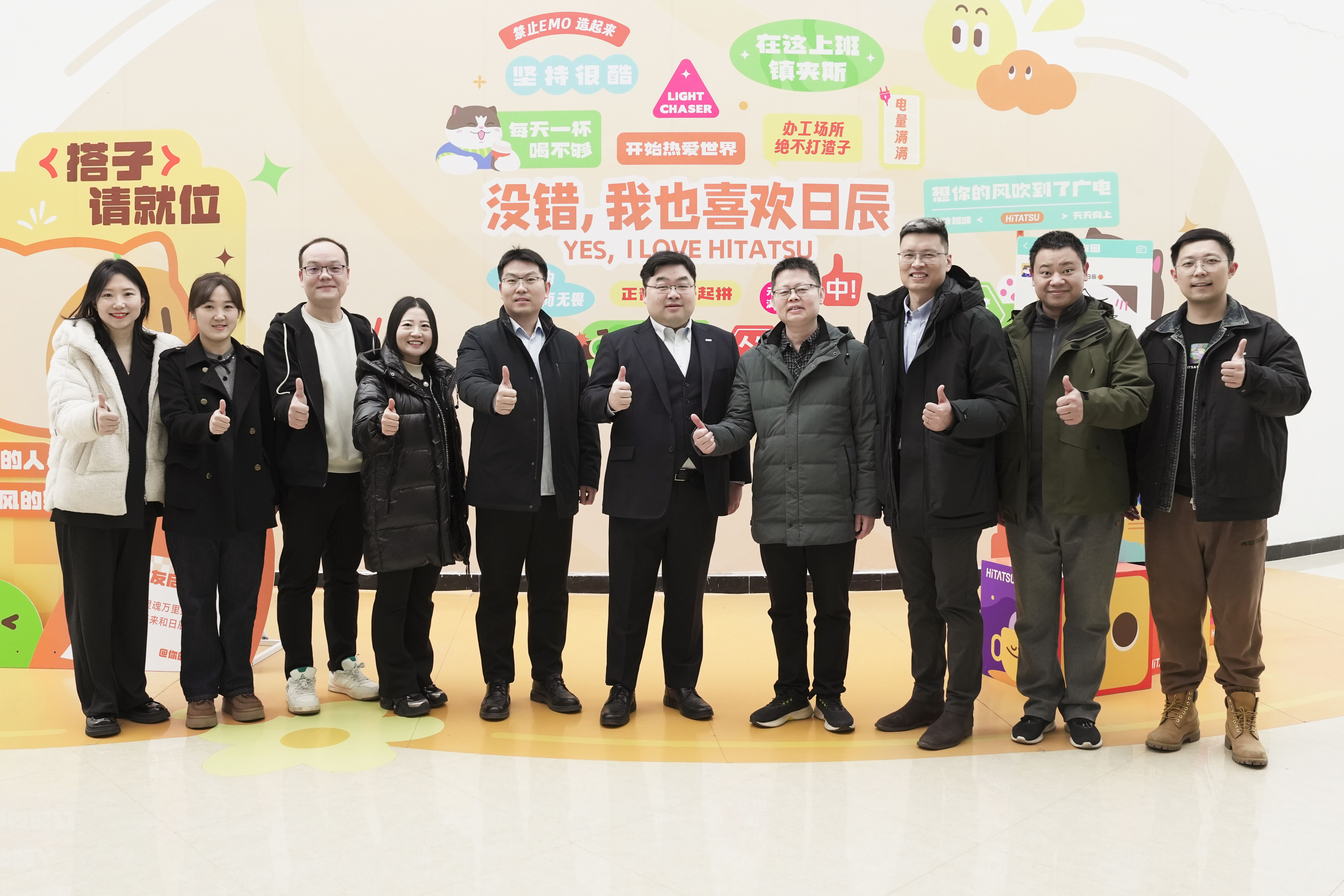 火星电竞·(中国区)有限公司官网