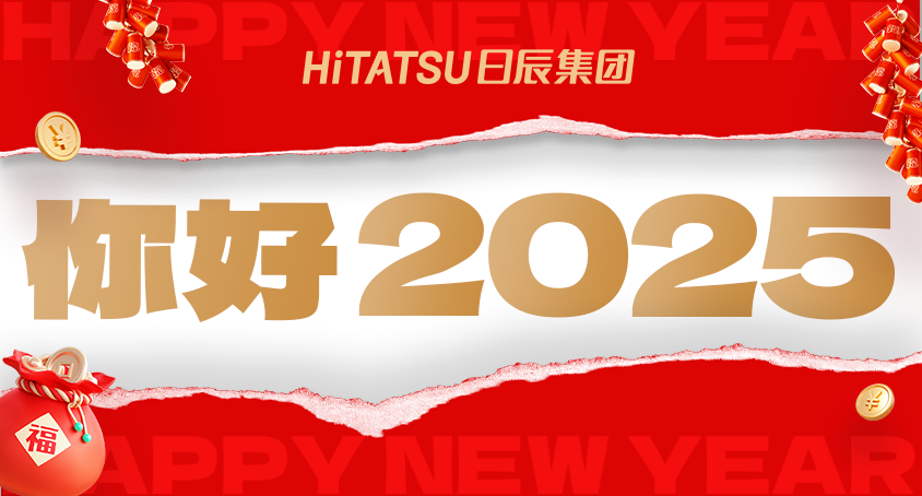 @火星电竞同伴们，，，，，翻开这份大礼包，，，，，新年就要“年”在一起！