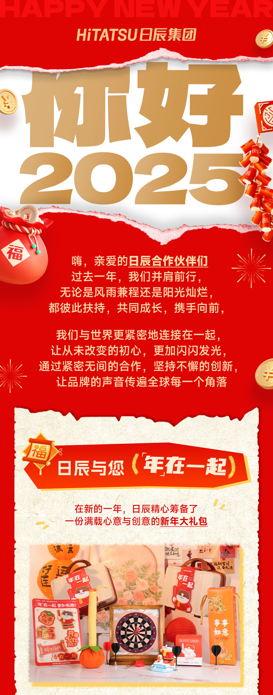 火星电竞·(中国区)有限公司官网