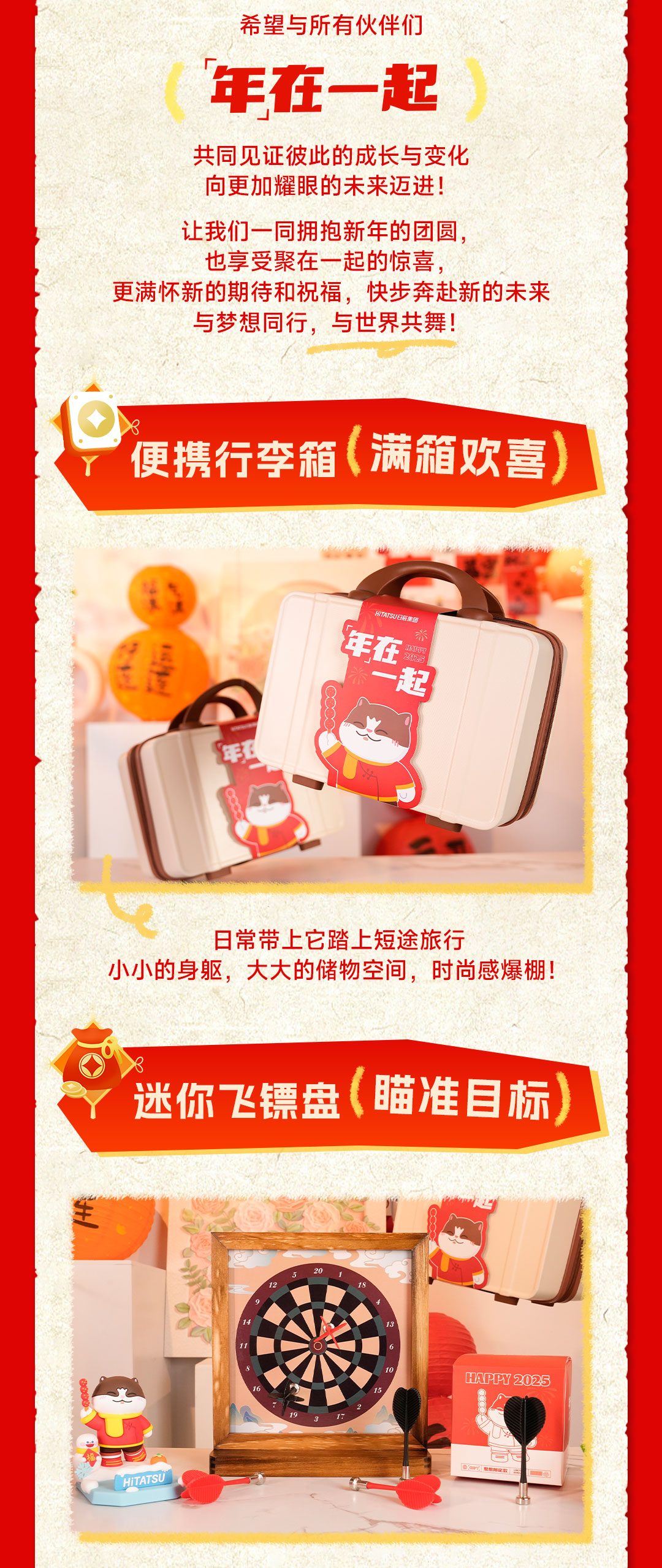 火星电竞·(中国区)有限公司官网