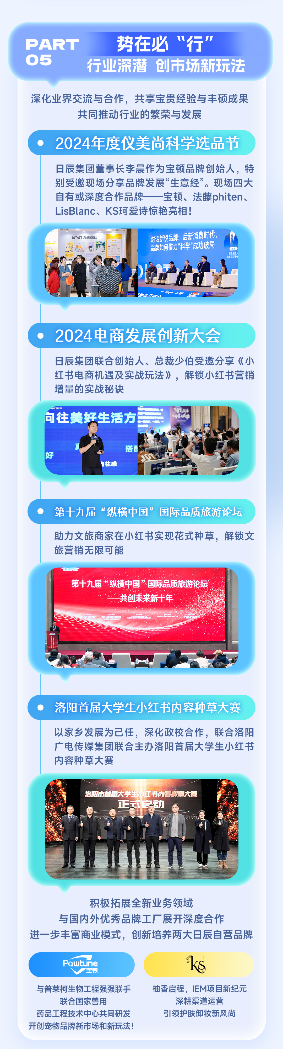 火星电竞·(中国区)有限公司官网