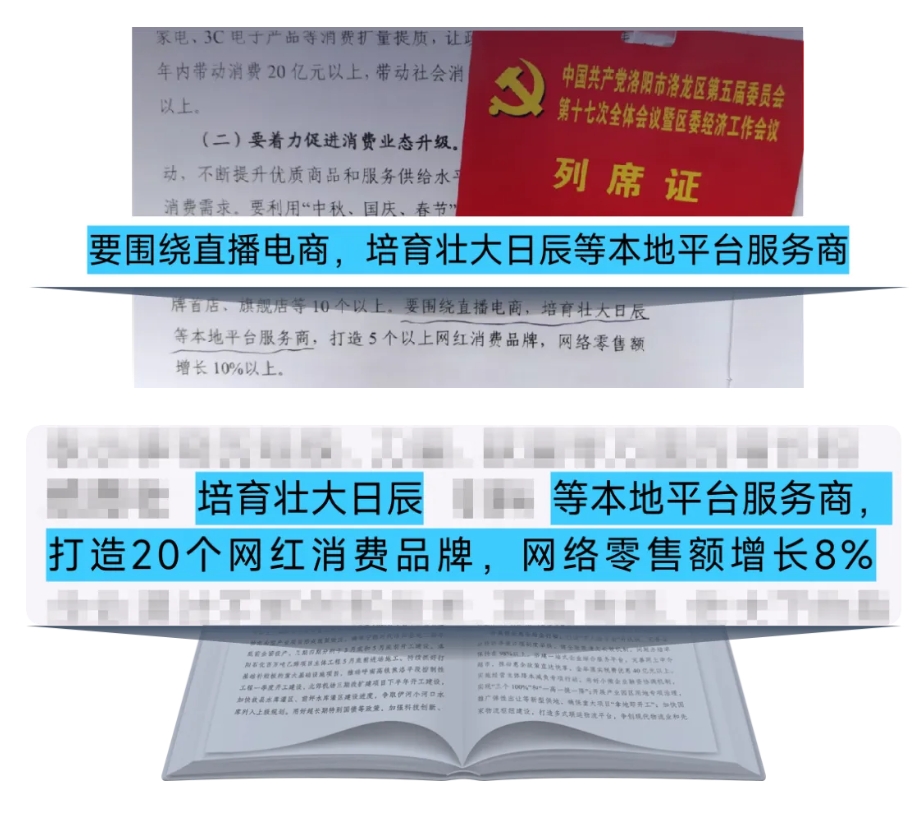 火星电竞·(中国区)有限公司官网