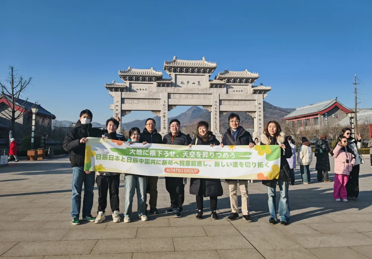 火星电竞·(中国区)有限公司官网