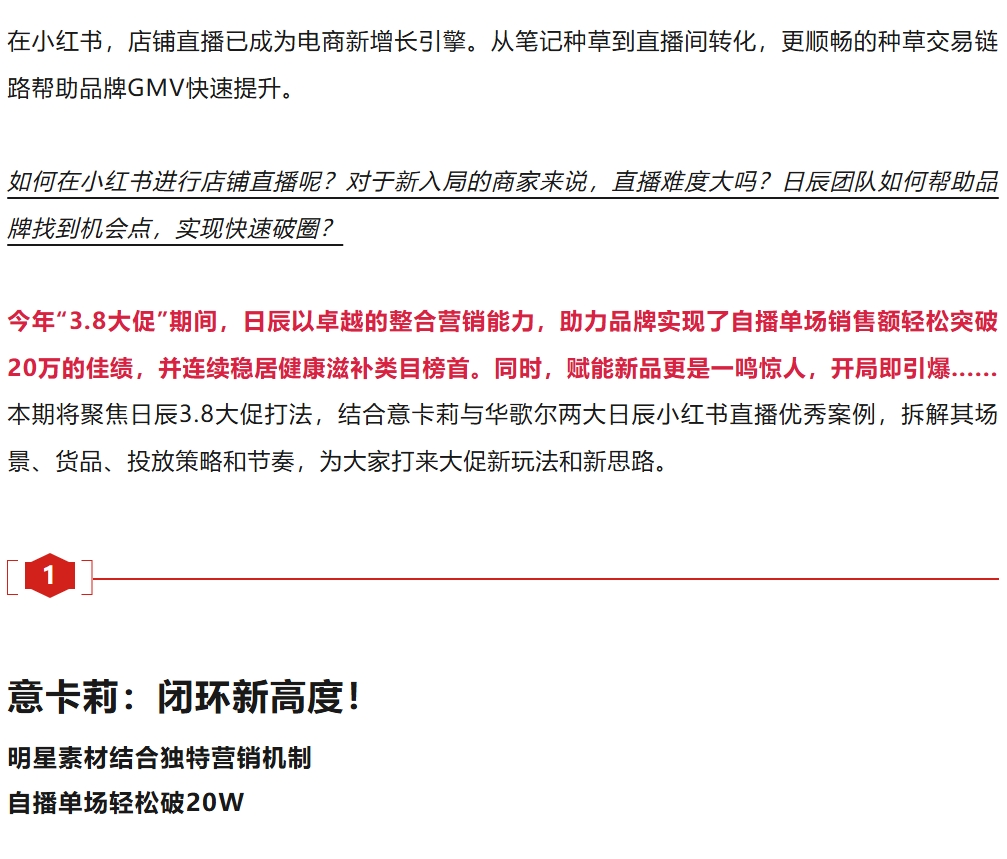 火星电竞·(中国区)有限公司官网