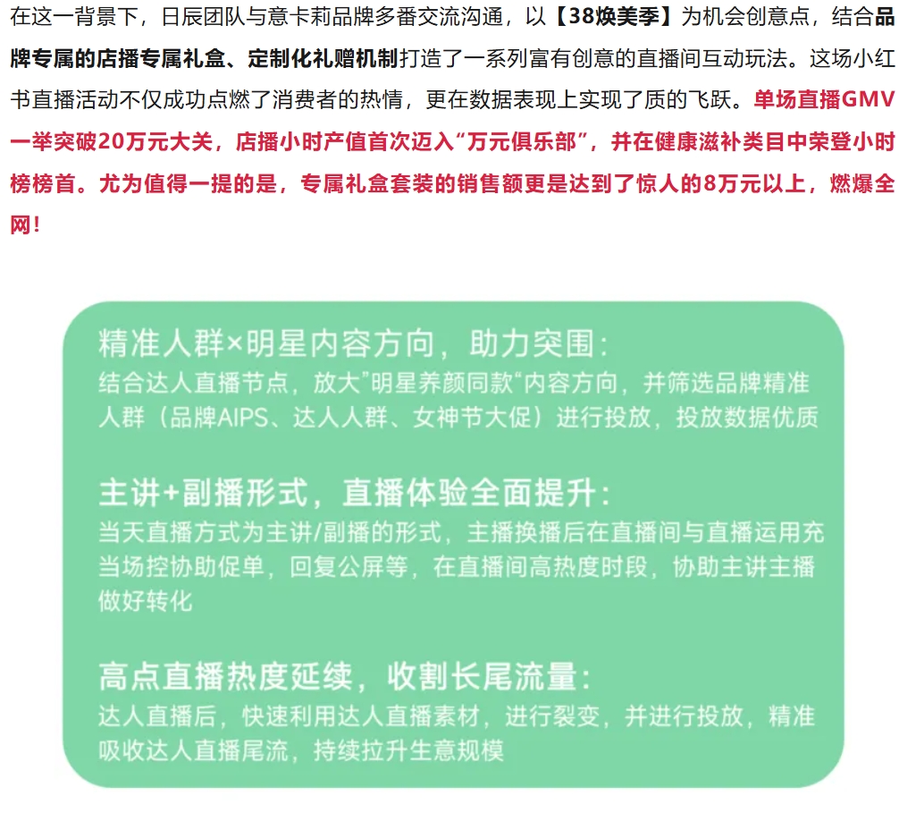 火星电竞·(中国区)有限公司官网