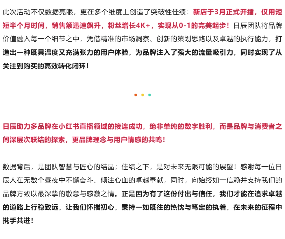 火星电竞·(中国区)有限公司官网