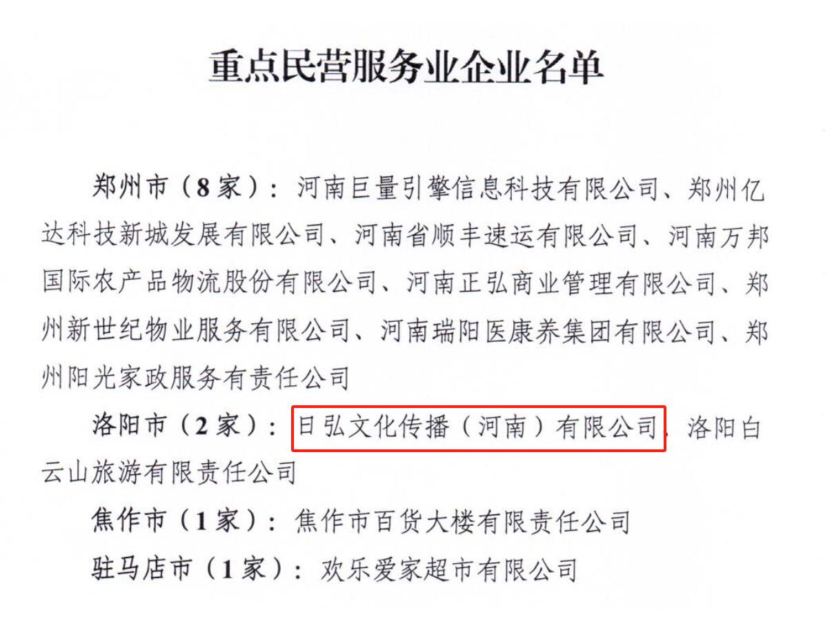 火星电竞·(中国区)有限公司官网