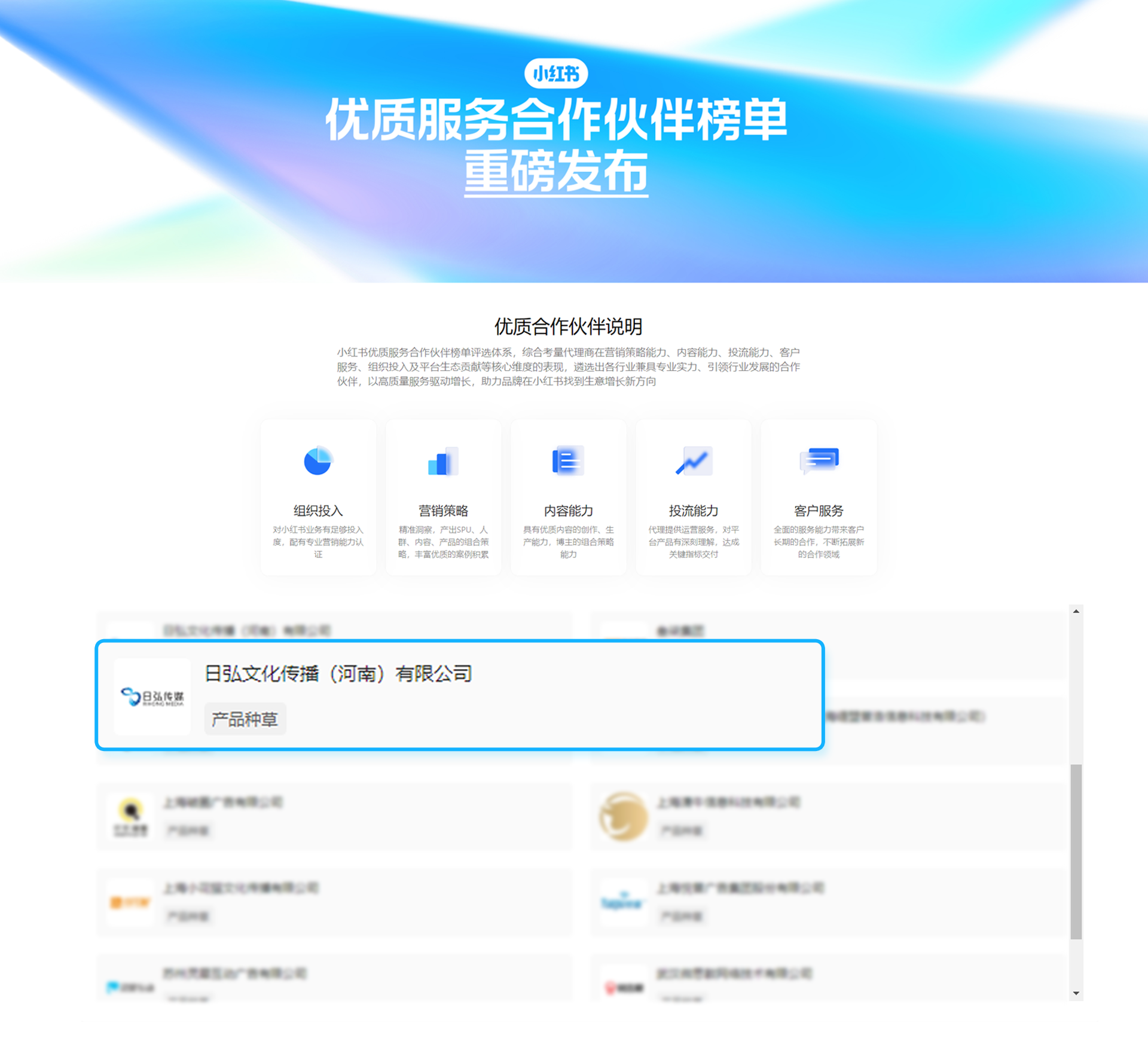 火星电竞·(中国区)有限公司官网