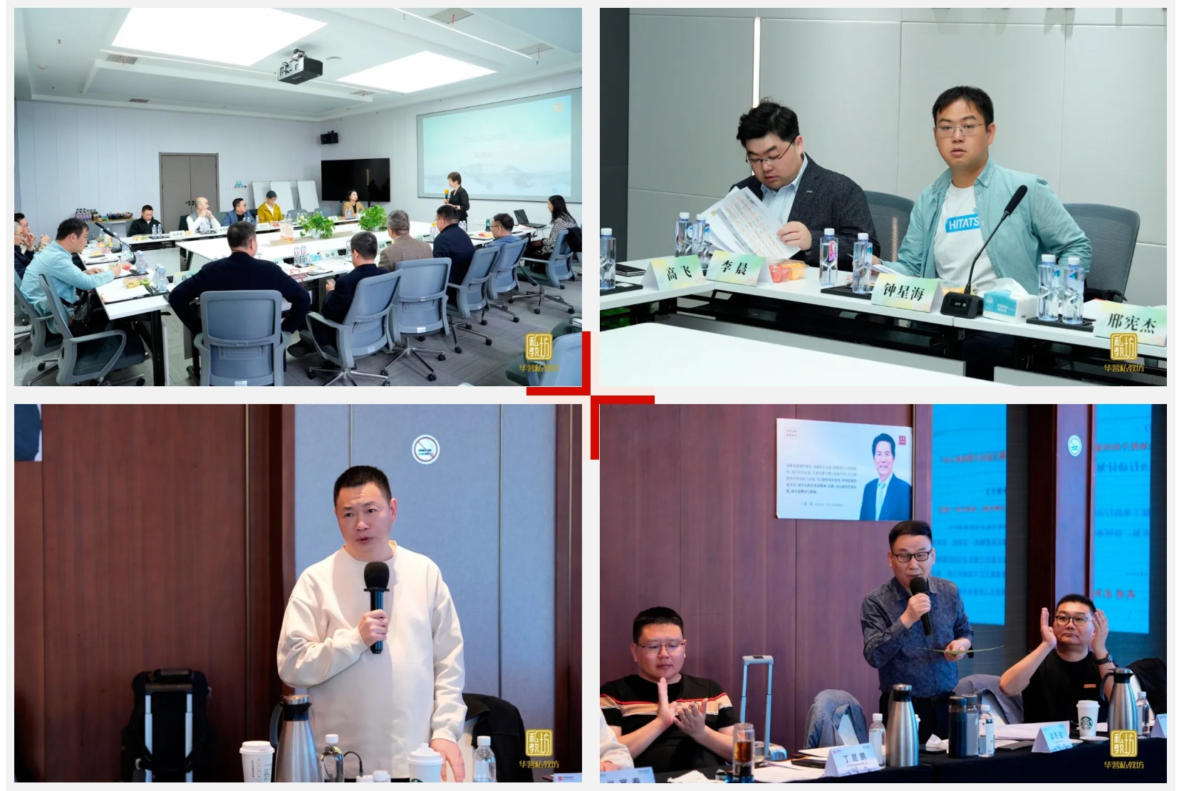 火星电竞·(中国区)有限公司官网