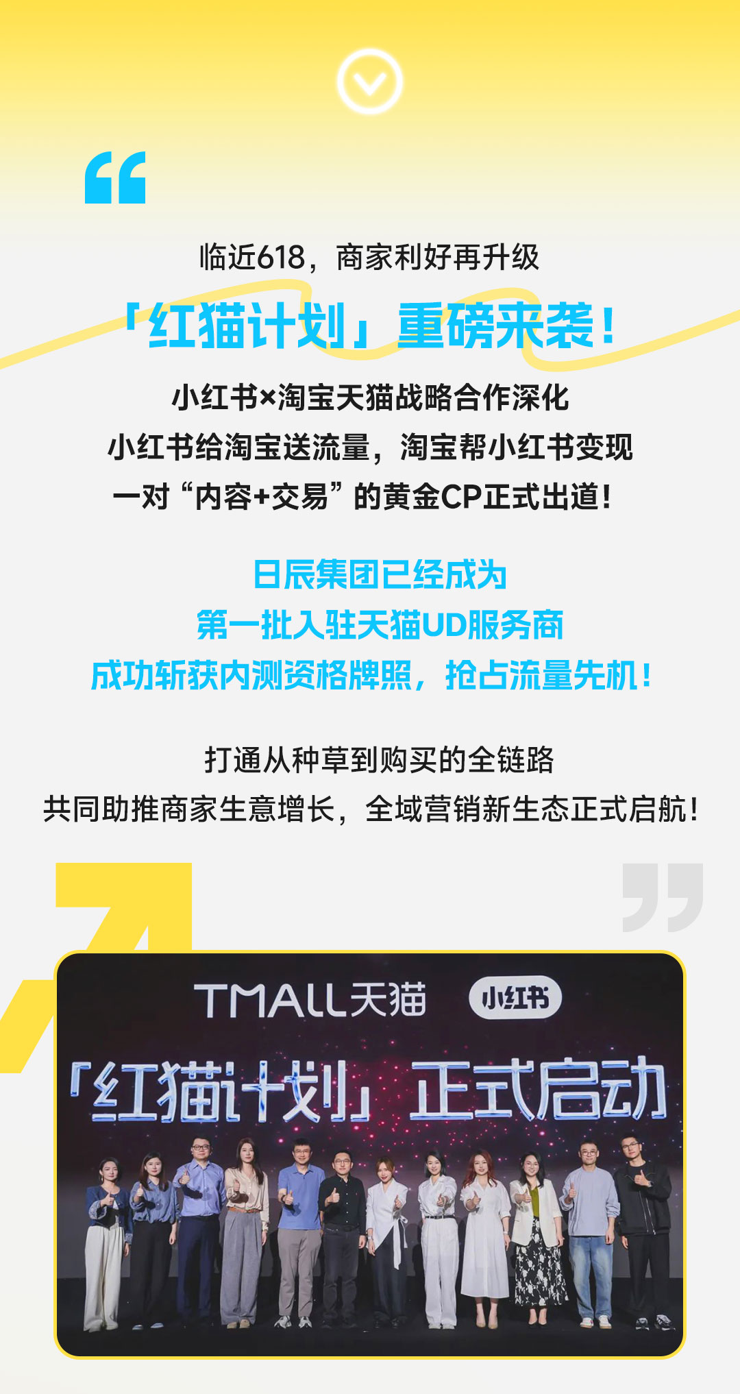 火星电竞·(中国区)有限公司官网