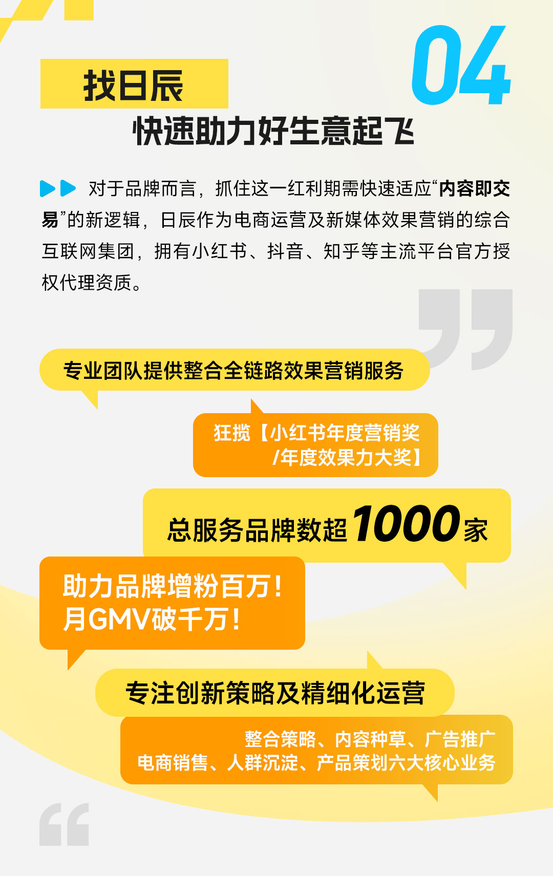 火星电竞·(中国区)有限公司官网