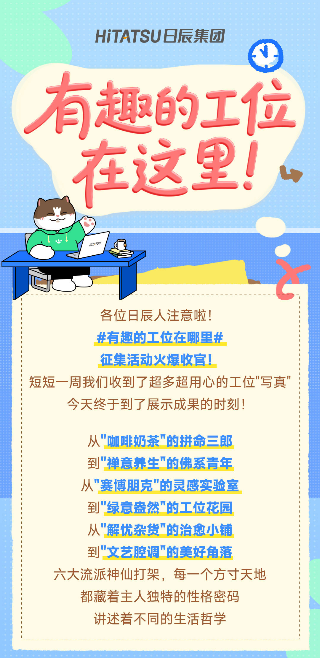 火星电竞·(中国区)有限公司官网