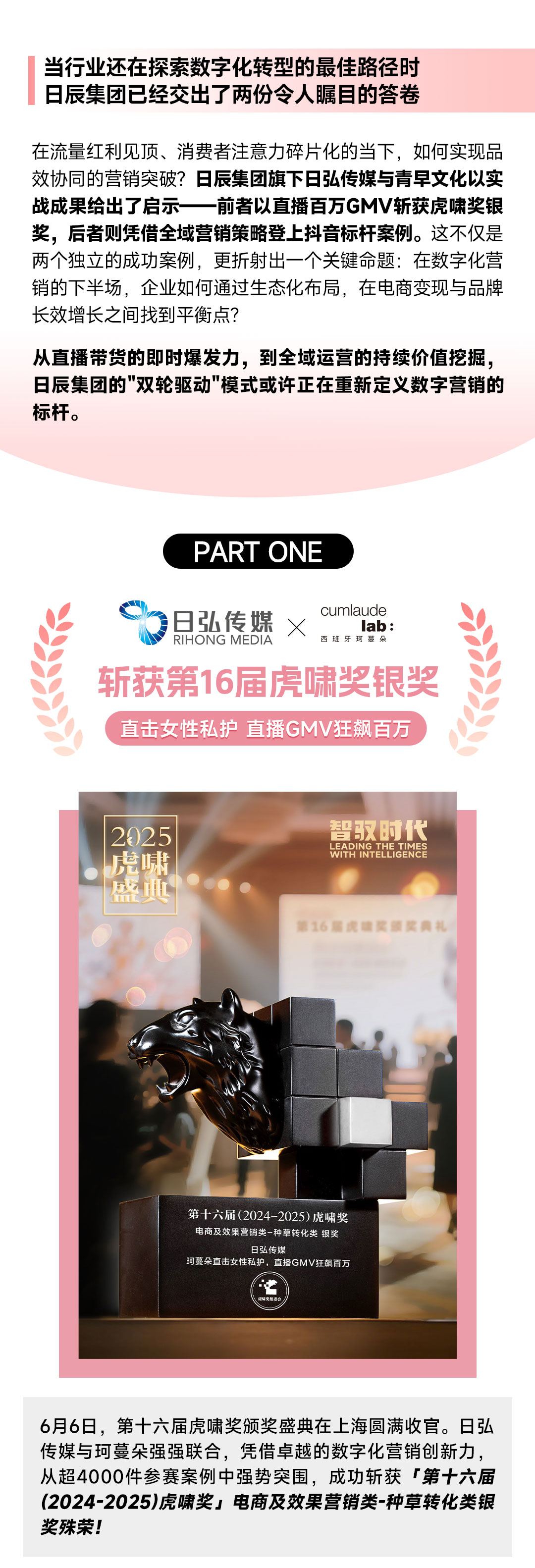 火星电竞·(中国区)有限公司官网