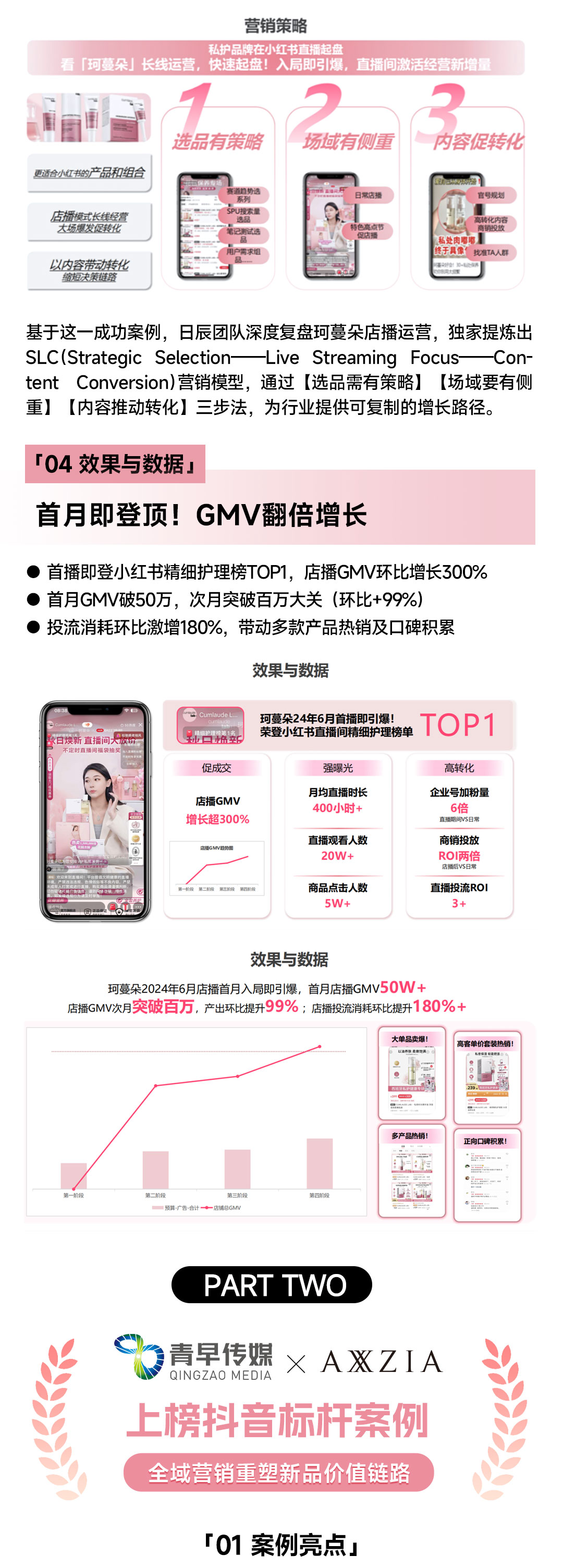 火星电竞·(中国区)有限公司官网