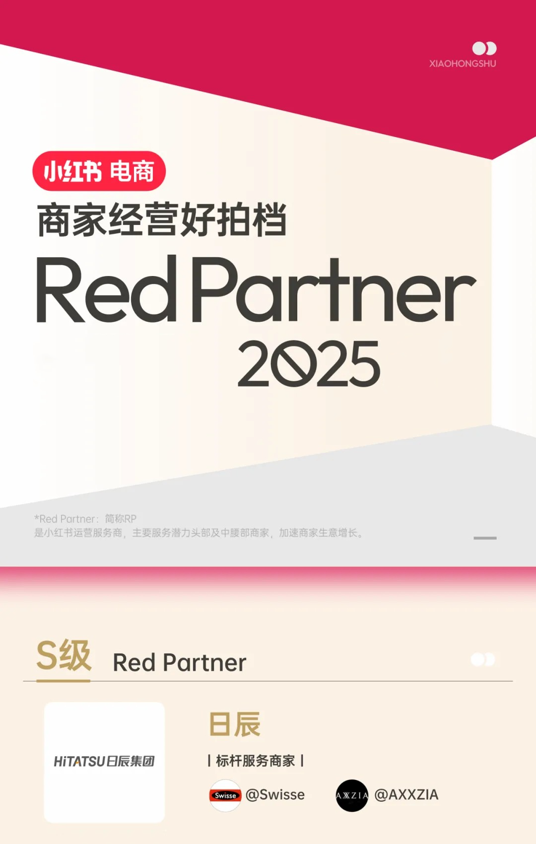 火星电竞·(中国区)有限公司官网