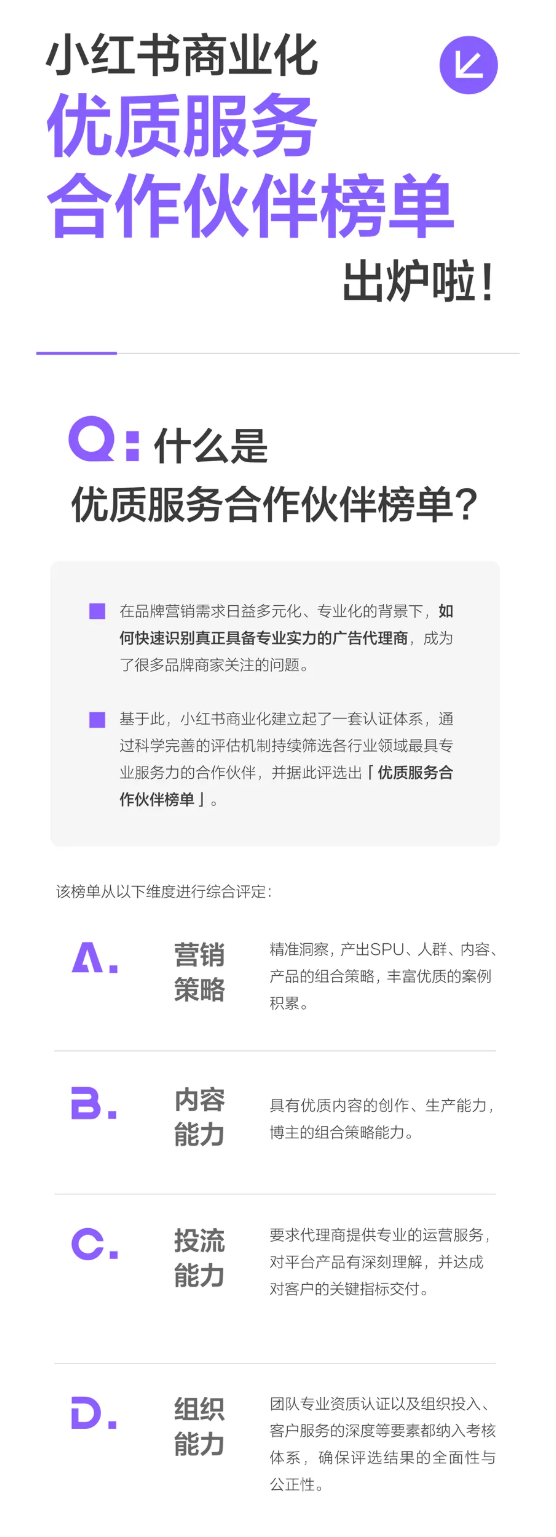 火星电竞·(中国区)有限公司官网