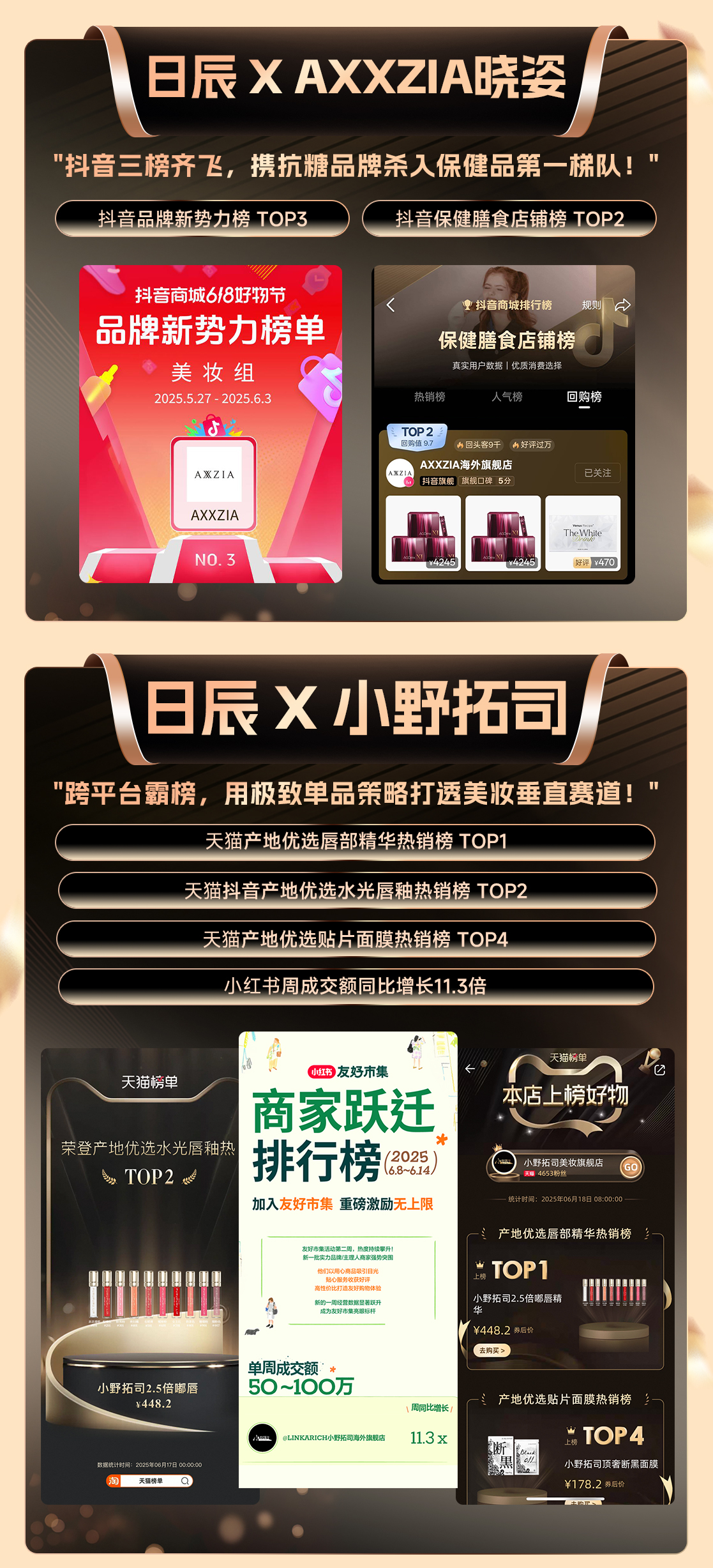 火星电竞·(中国区)有限公司官网