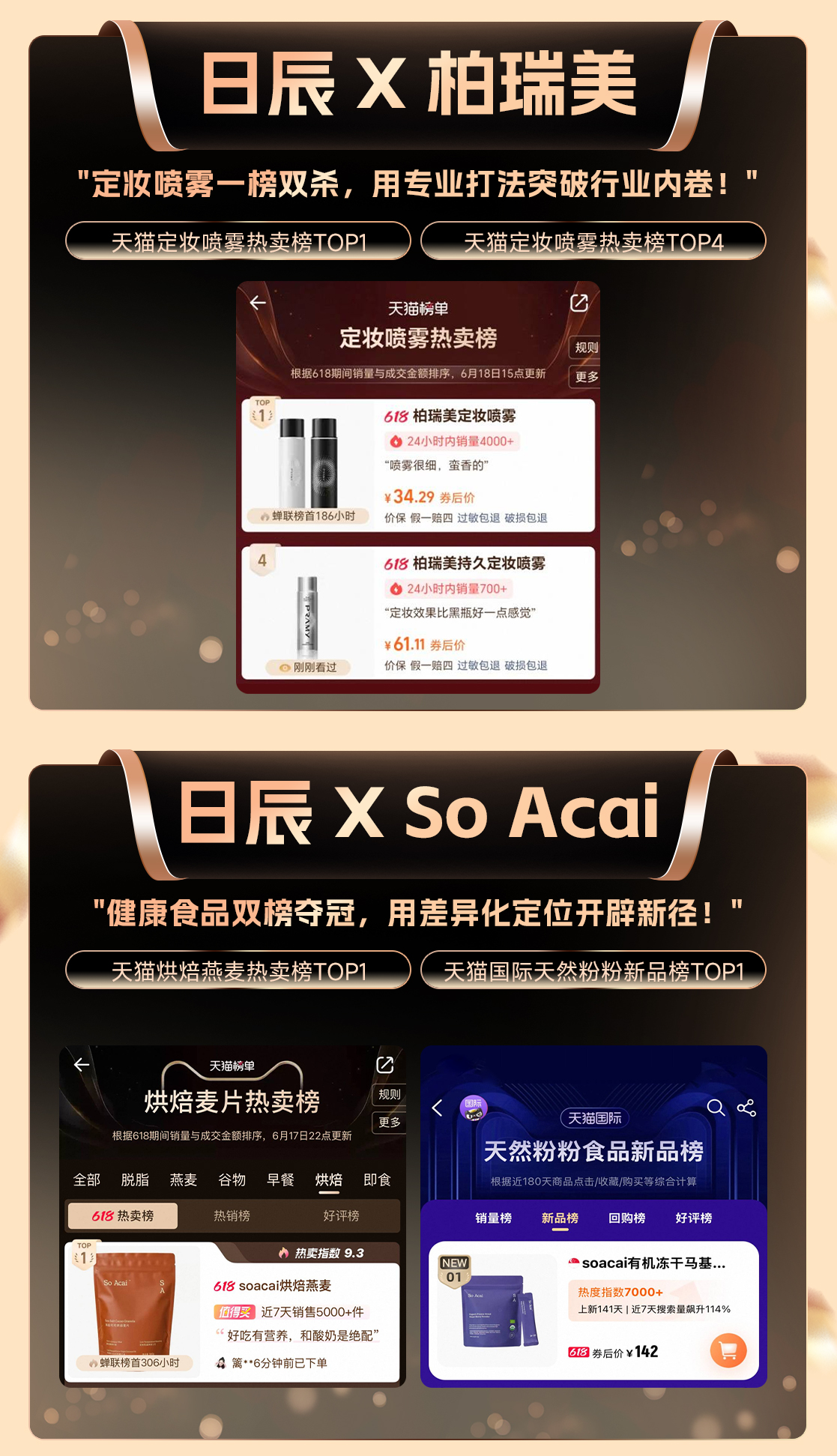 火星电竞·(中国区)有限公司官网