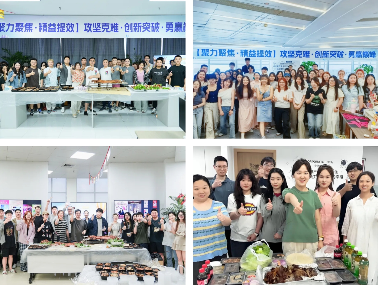 火星电竞·(中国区)有限公司官网