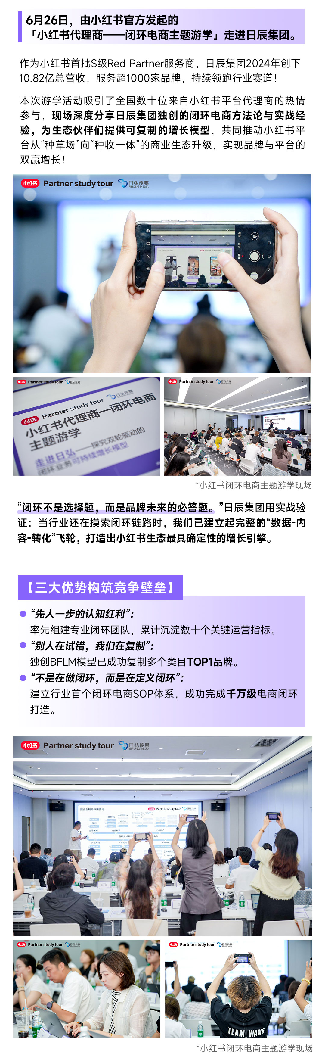 火星电竞·(中国区)有限公司官网