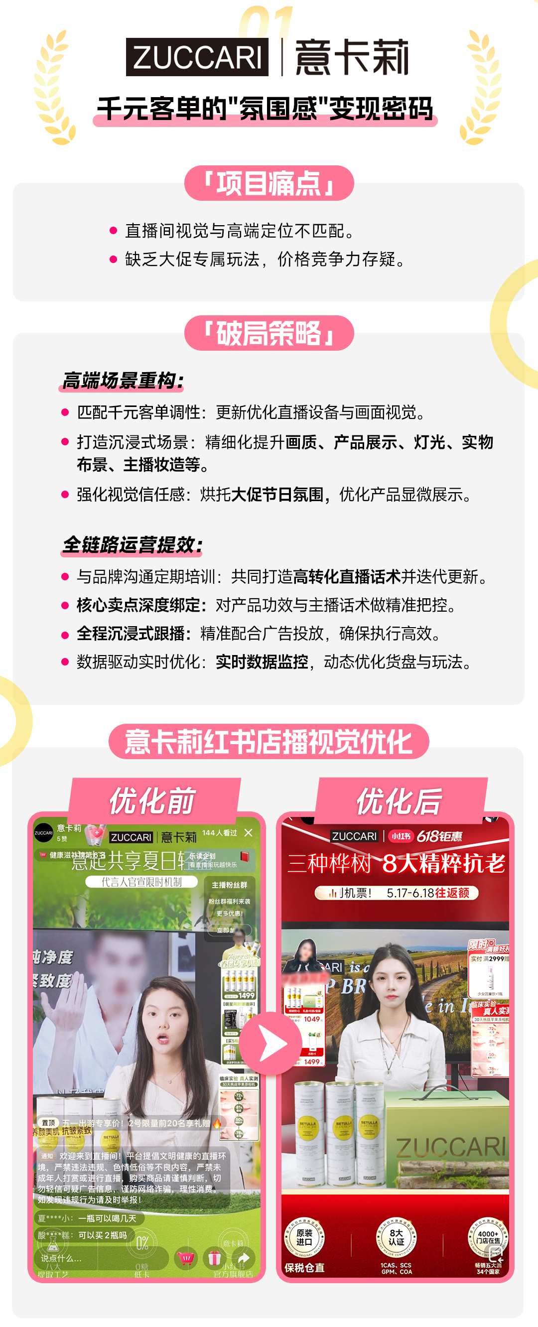 火星电竞·(中国区)有限公司官网