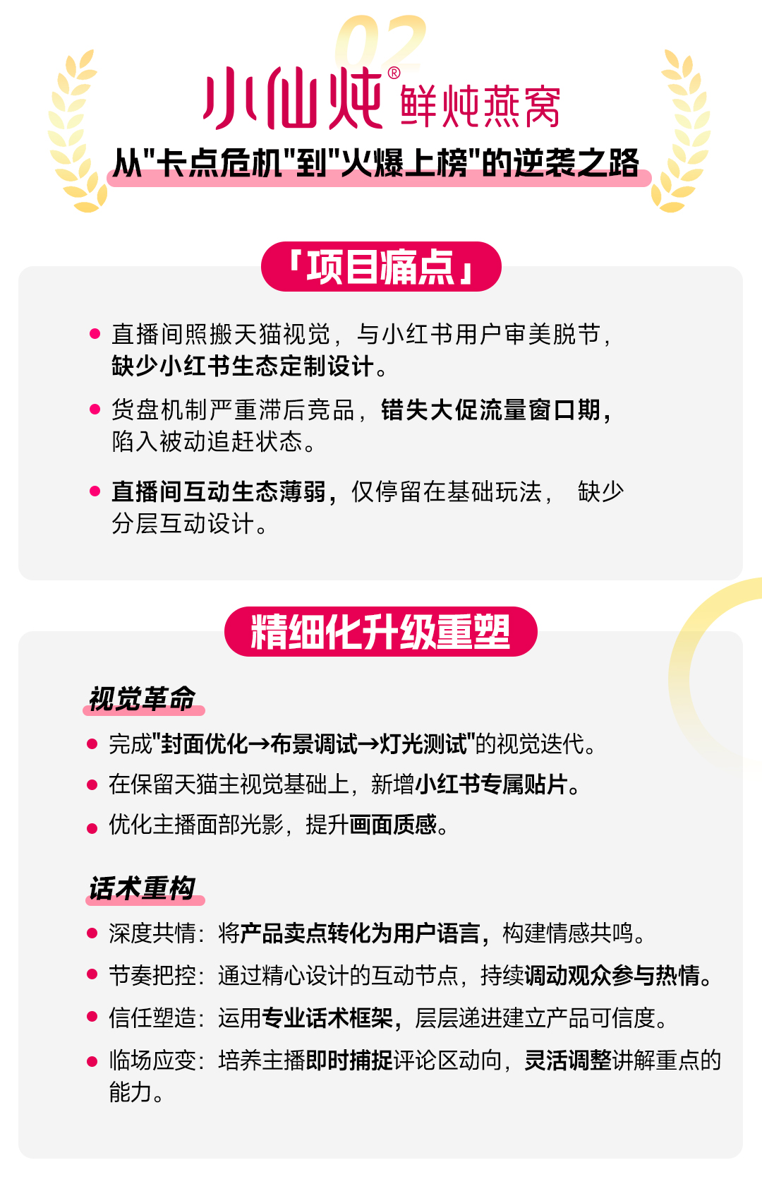 火星电竞·(中国区)有限公司官网