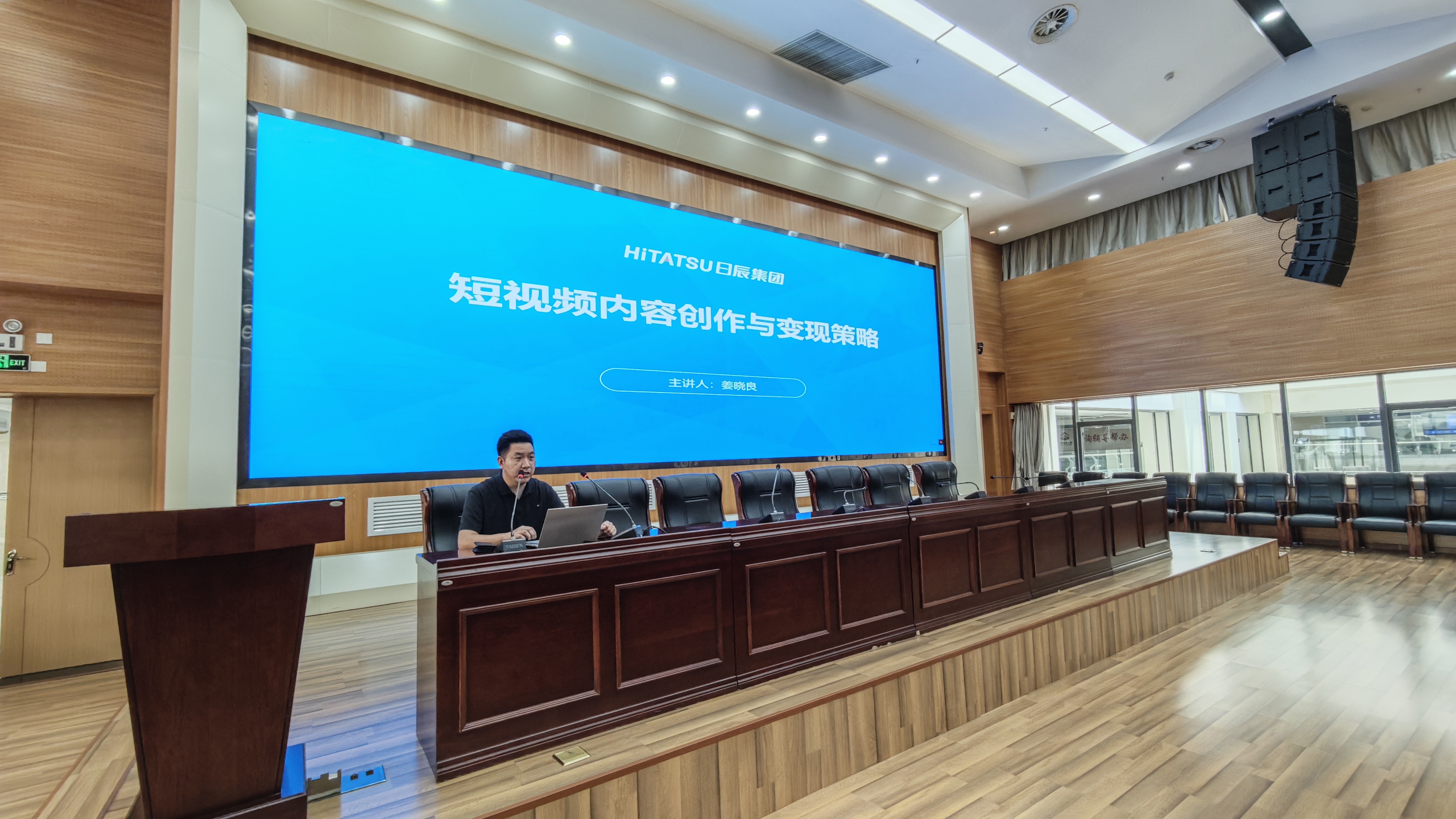 火星电竞·(中国区)有限公司官网