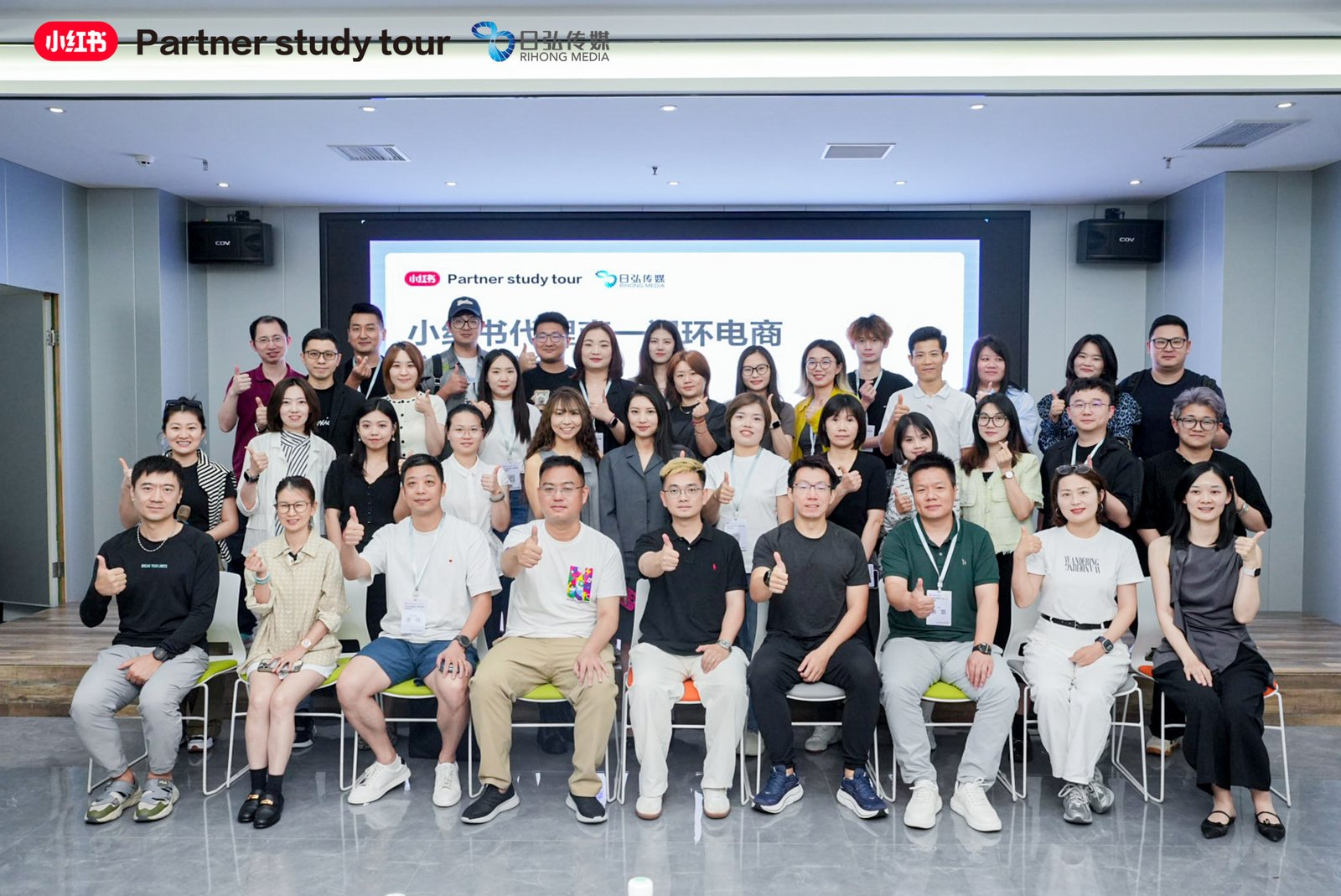 火星电竞·(中国区)有限公司官网