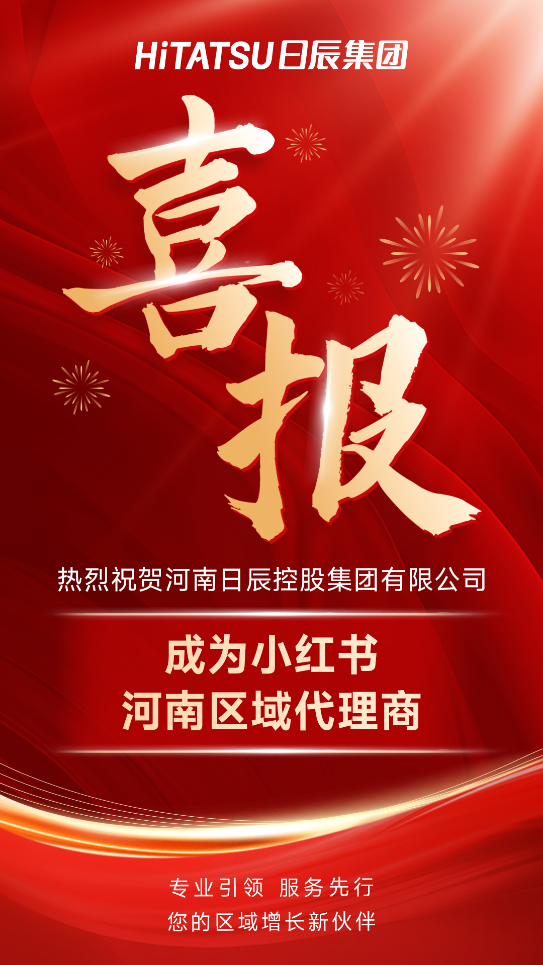 火星电竞·(中国区)有限公司官网