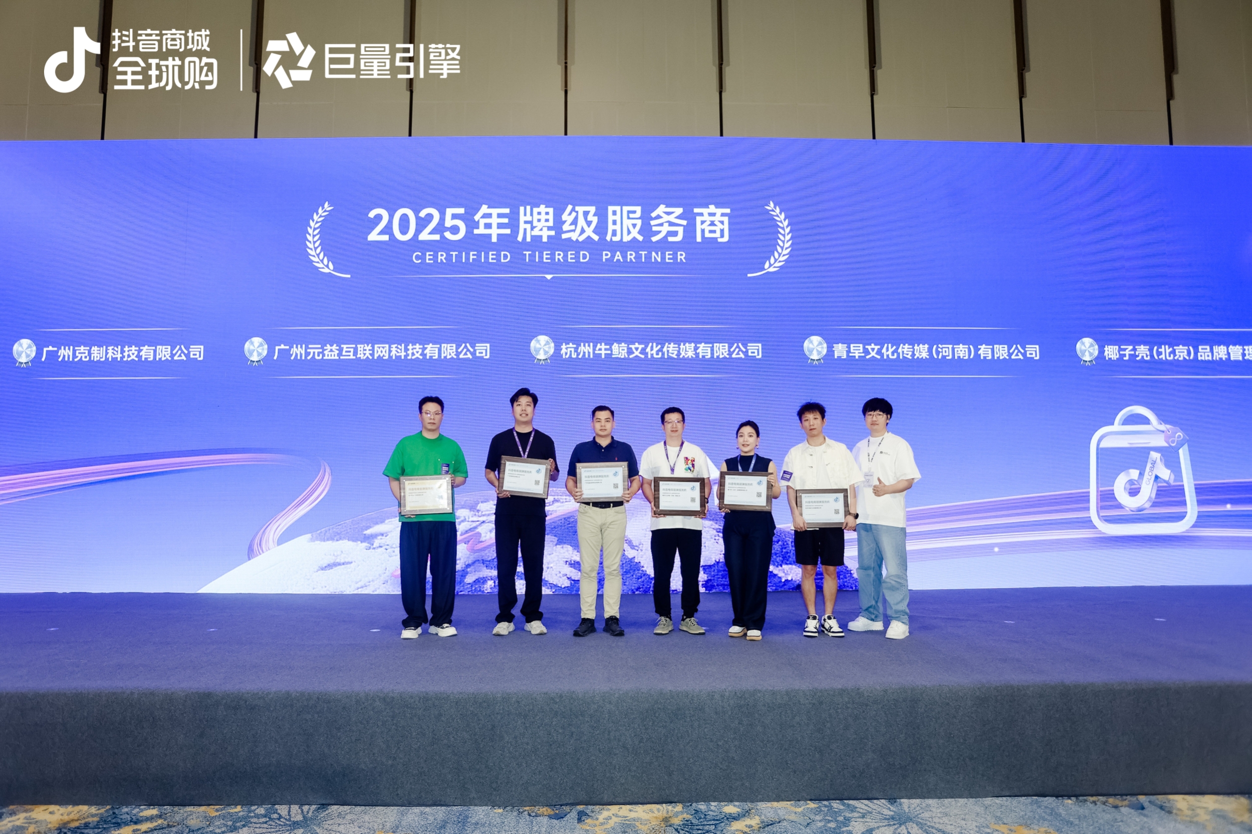 火星电竞·(中国区)有限公司官网