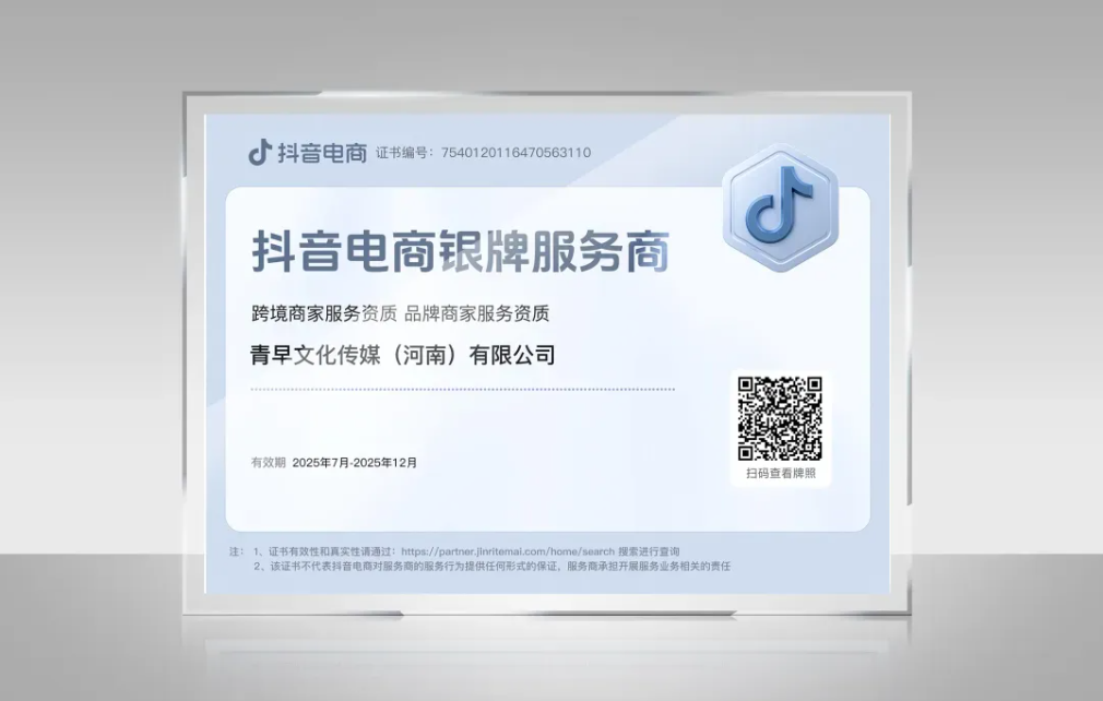 火星电竞·(中国区)有限公司官网