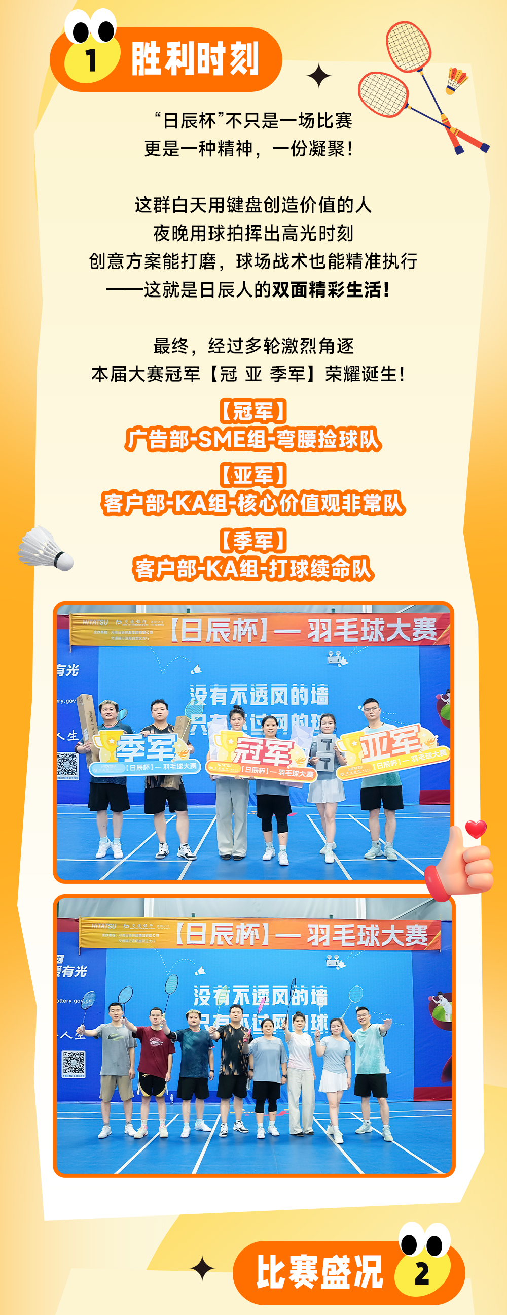 火星电竞·(中国区)有限公司官网