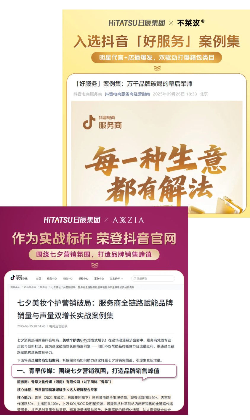 火星电竞·(中国区)有限公司官网