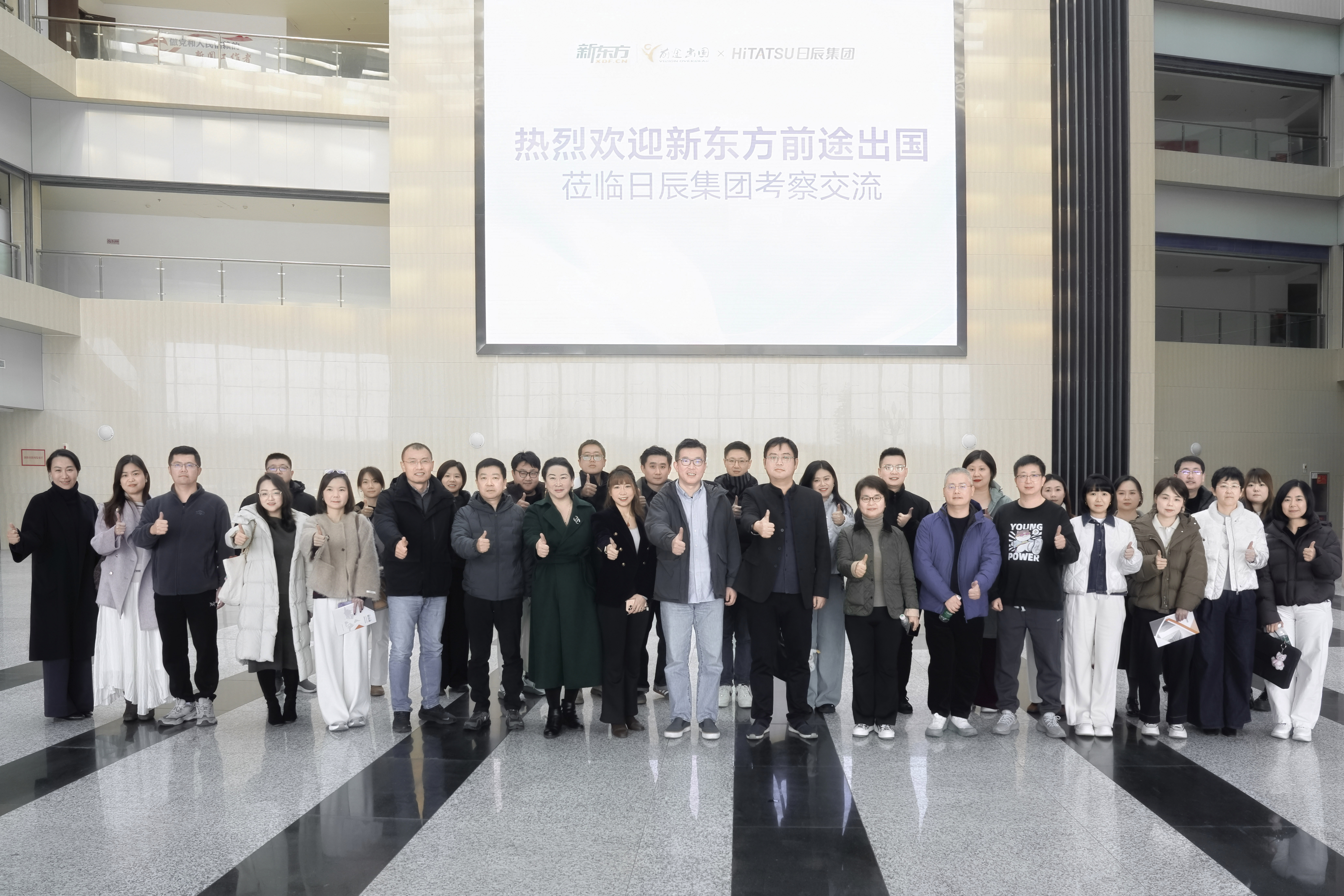 火星电竞·(中国区)有限公司官网