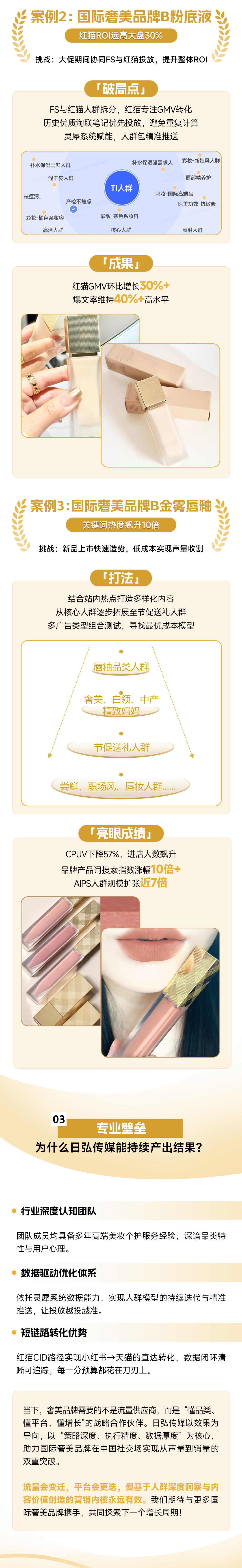 火星电竞·(中国区)有限公司官网