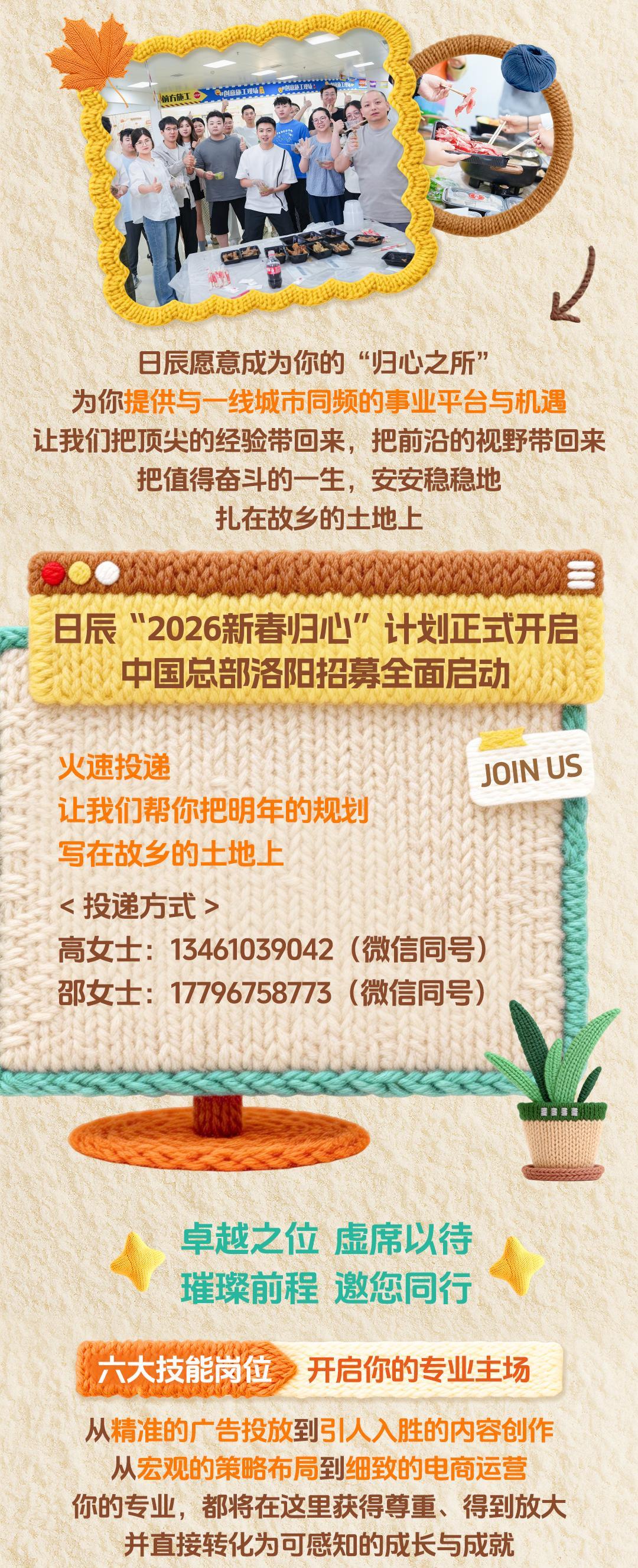 火星电竞·(中国区)有限公司官网