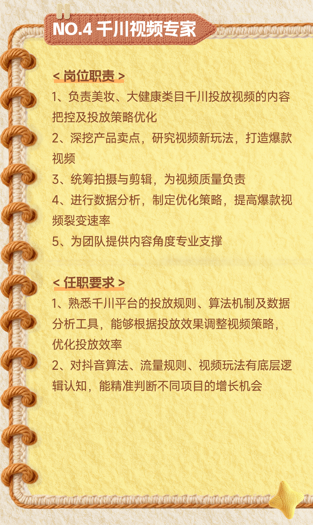 火星电竞·(中国区)有限公司官网