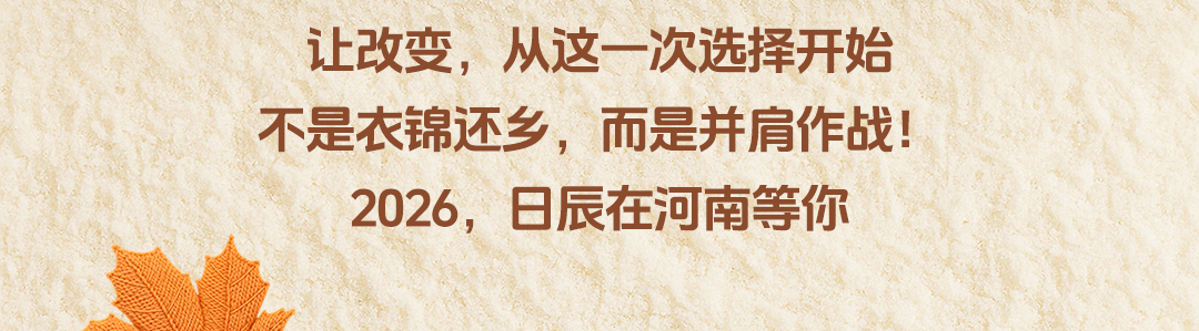 火星电竞·(中国区)有限公司官网