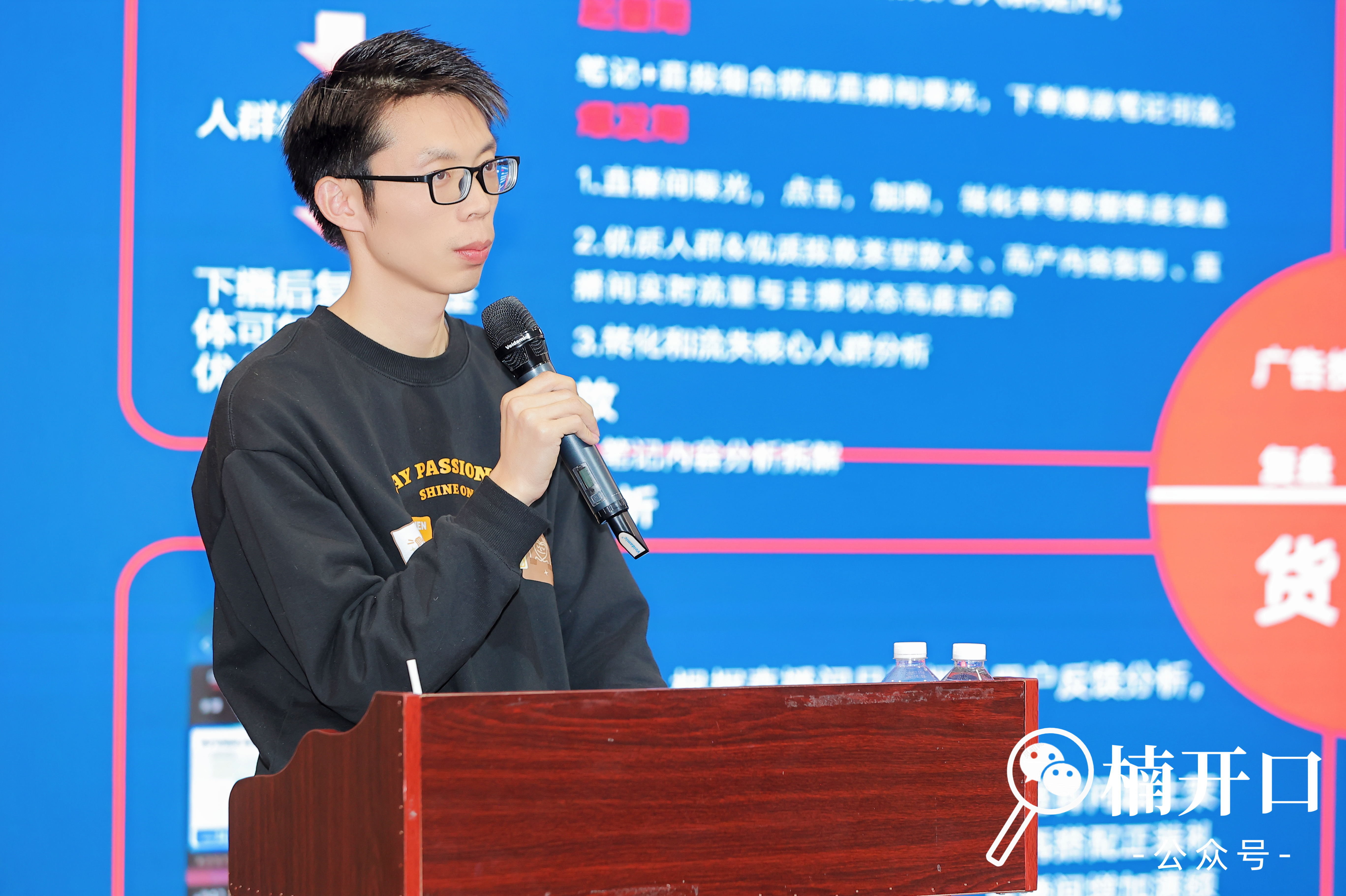 火星电竞·(中国区)有限公司官网