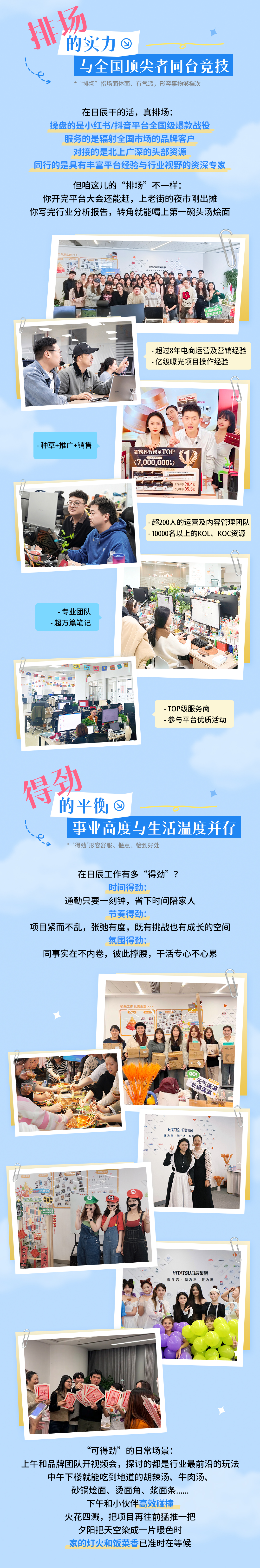 火星电竞·(中国区)有限公司官网