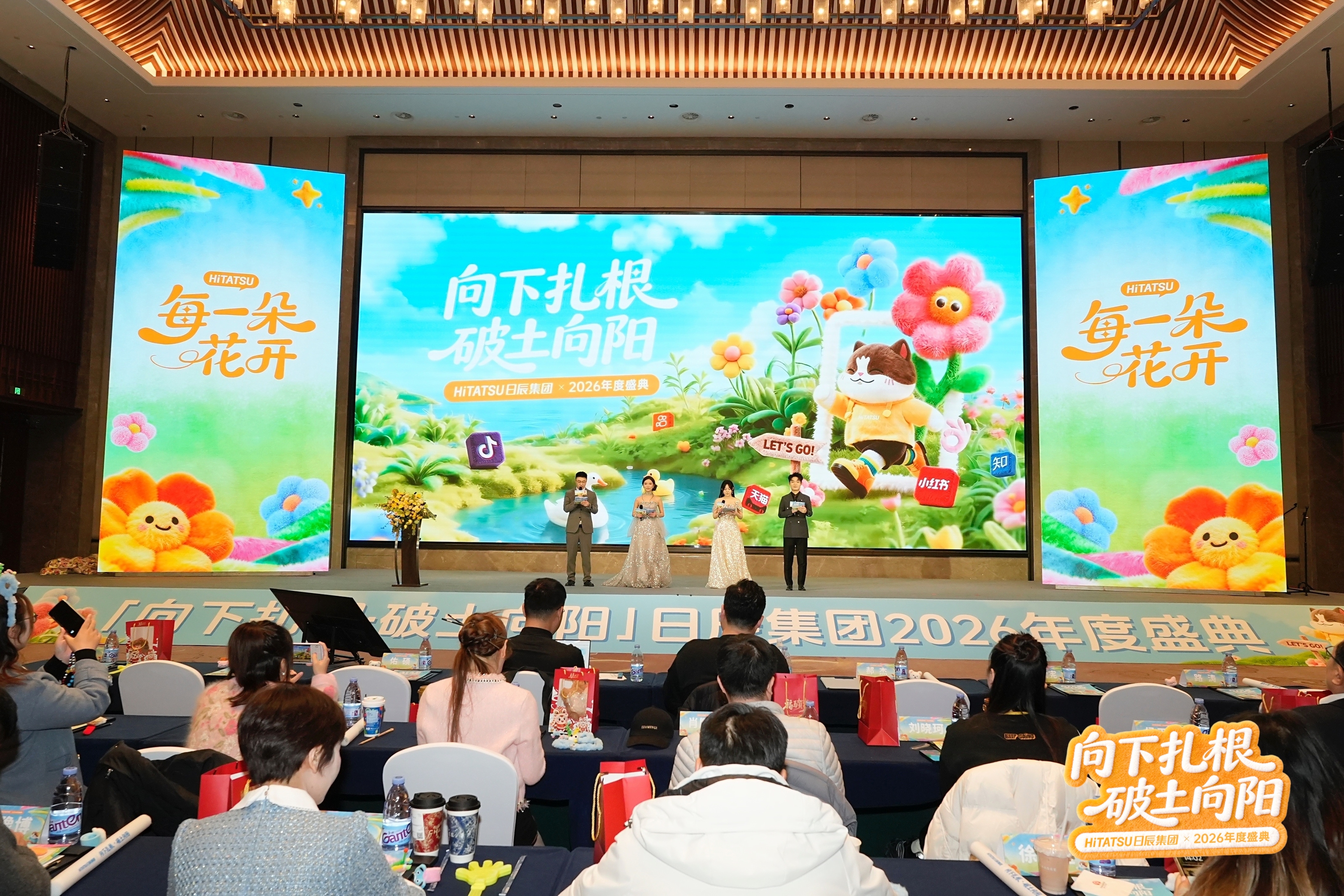 火星电竞·(中国区)有限公司官网