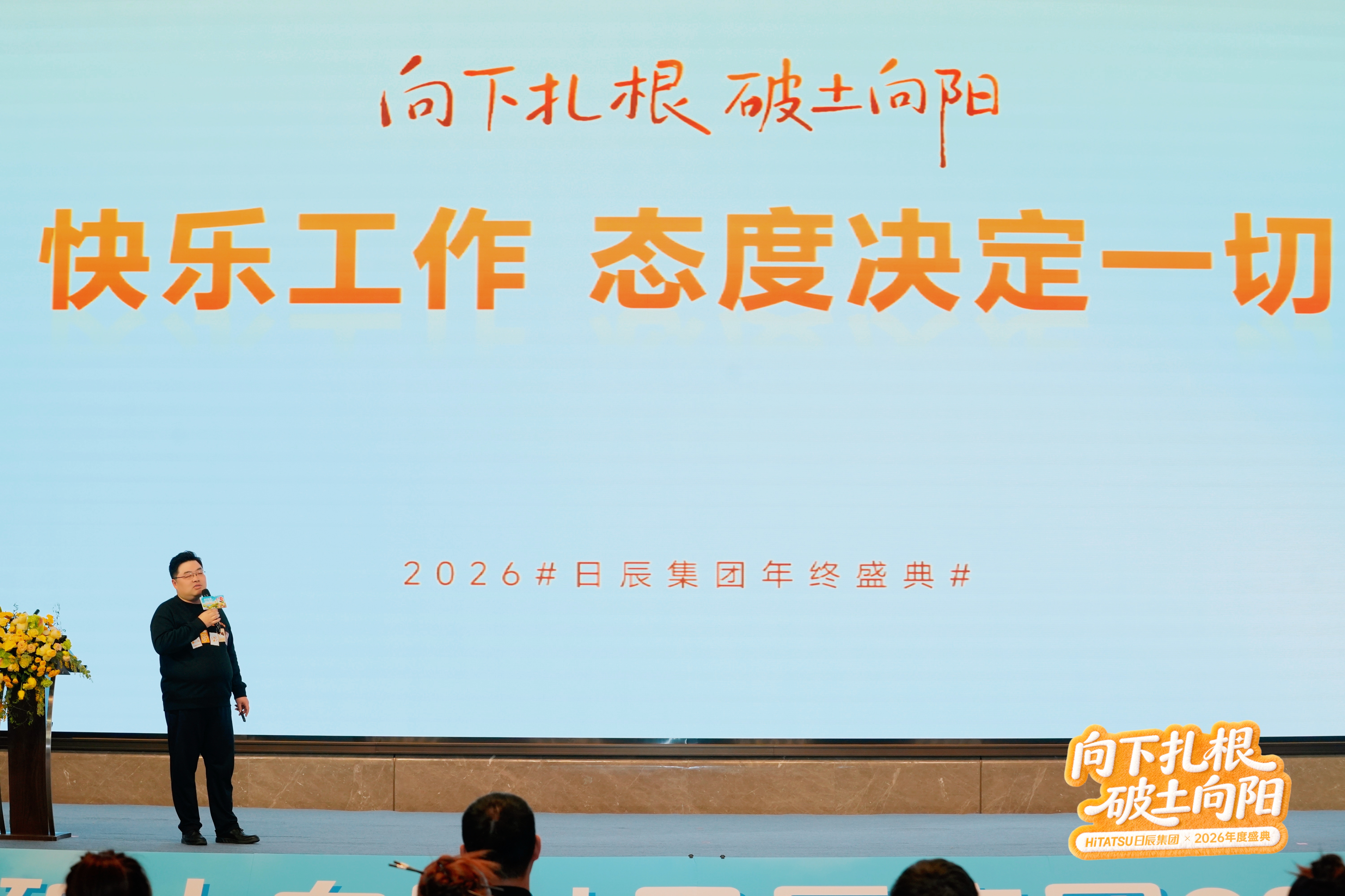 火星电竞·(中国区)有限公司官网