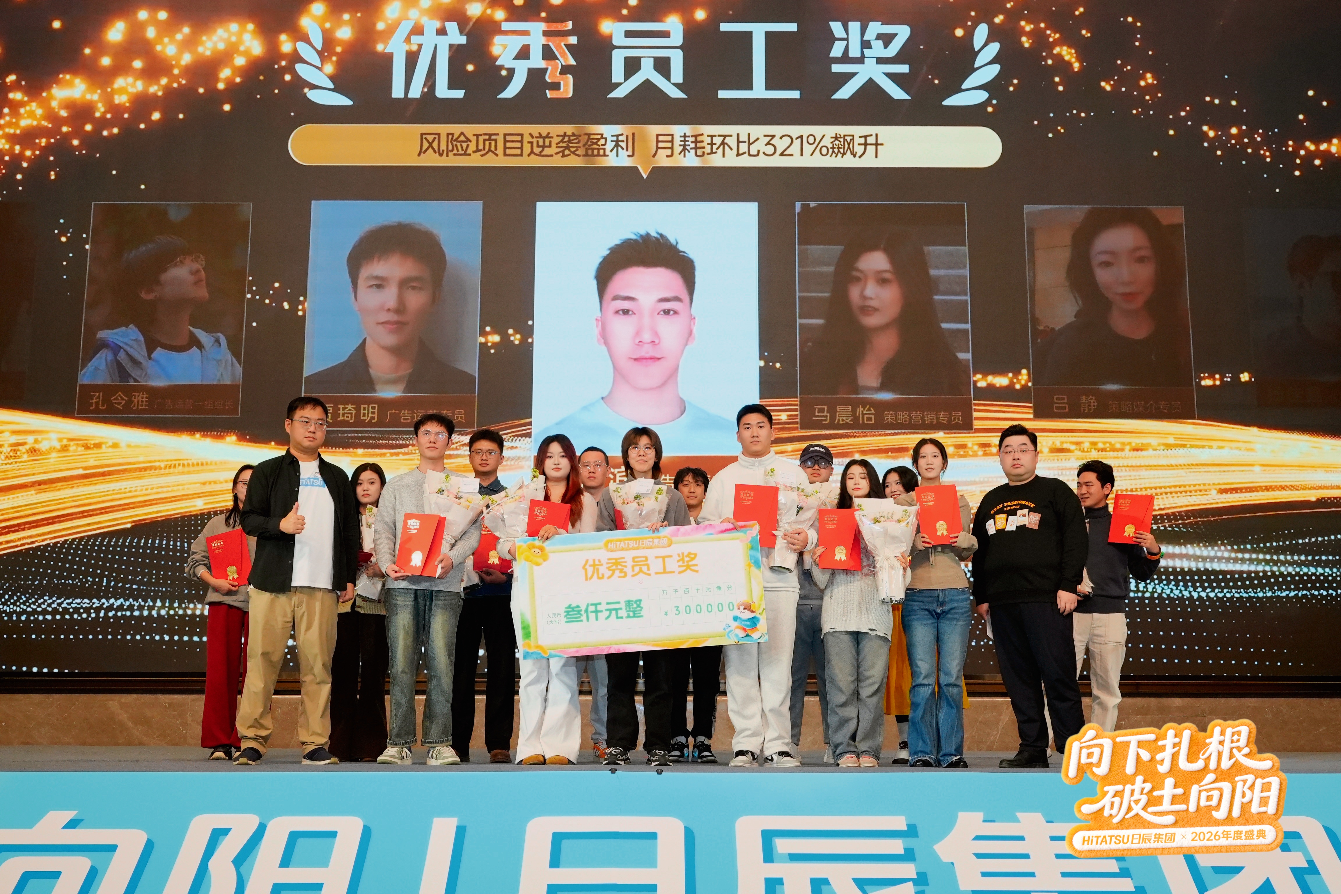 火星电竞·(中国区)有限公司官网