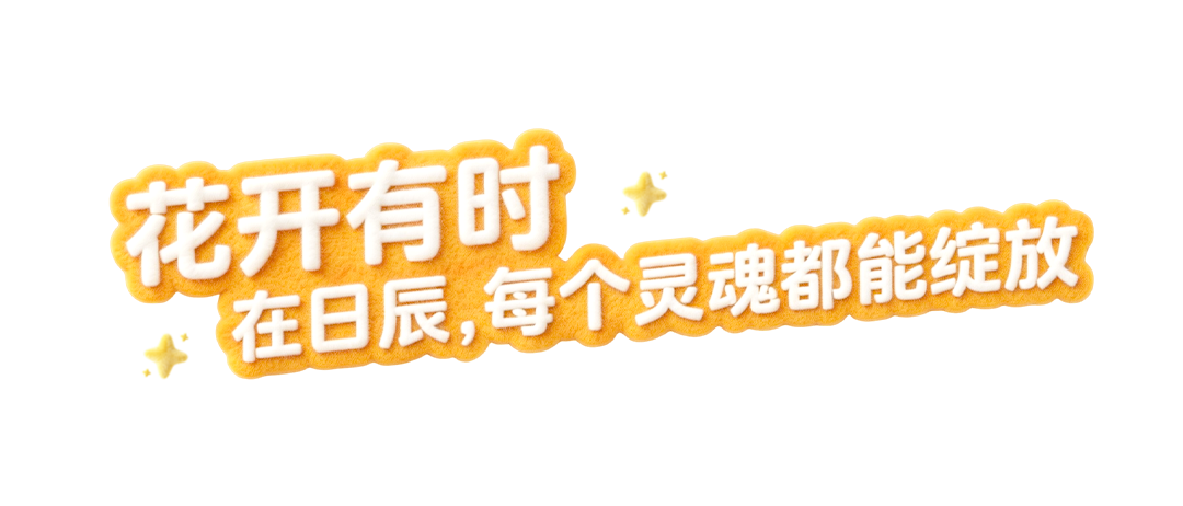 火星电竞·(中国区)有限公司官网