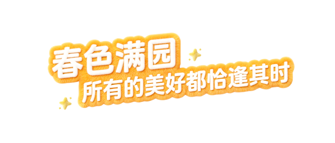 火星电竞·(中国区)有限公司官网