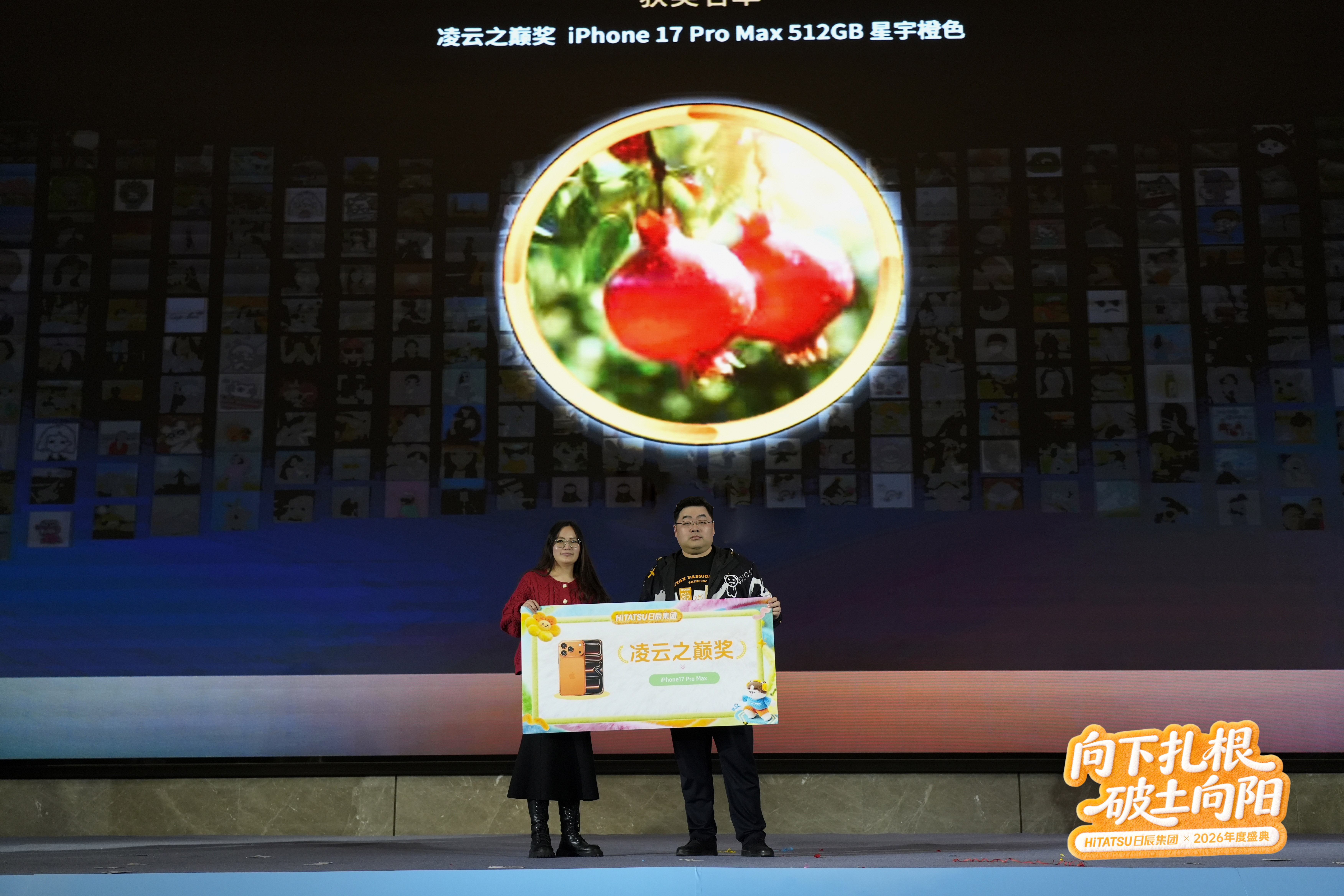 火星电竞·(中国区)有限公司官网
