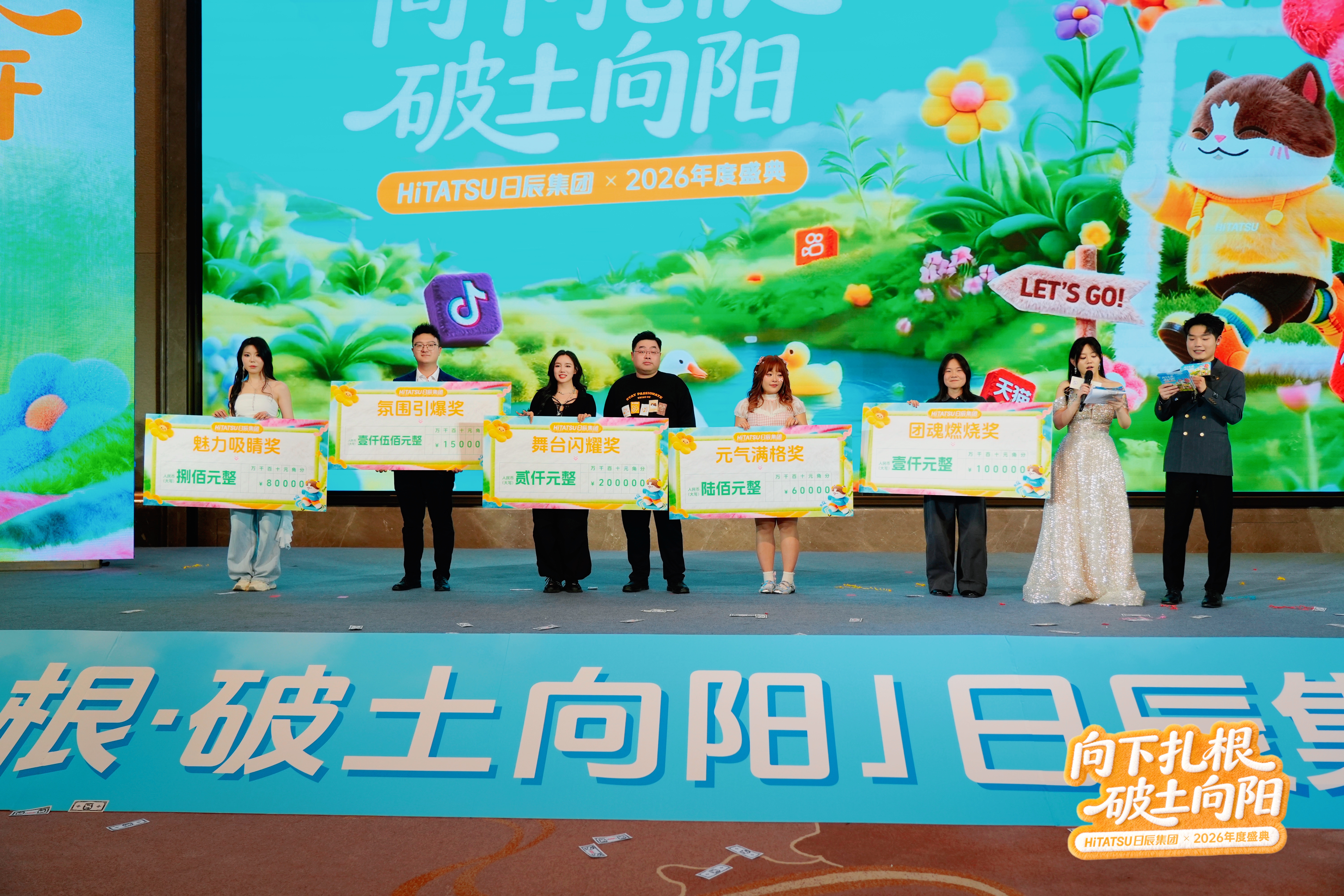 火星电竞·(中国区)有限公司官网